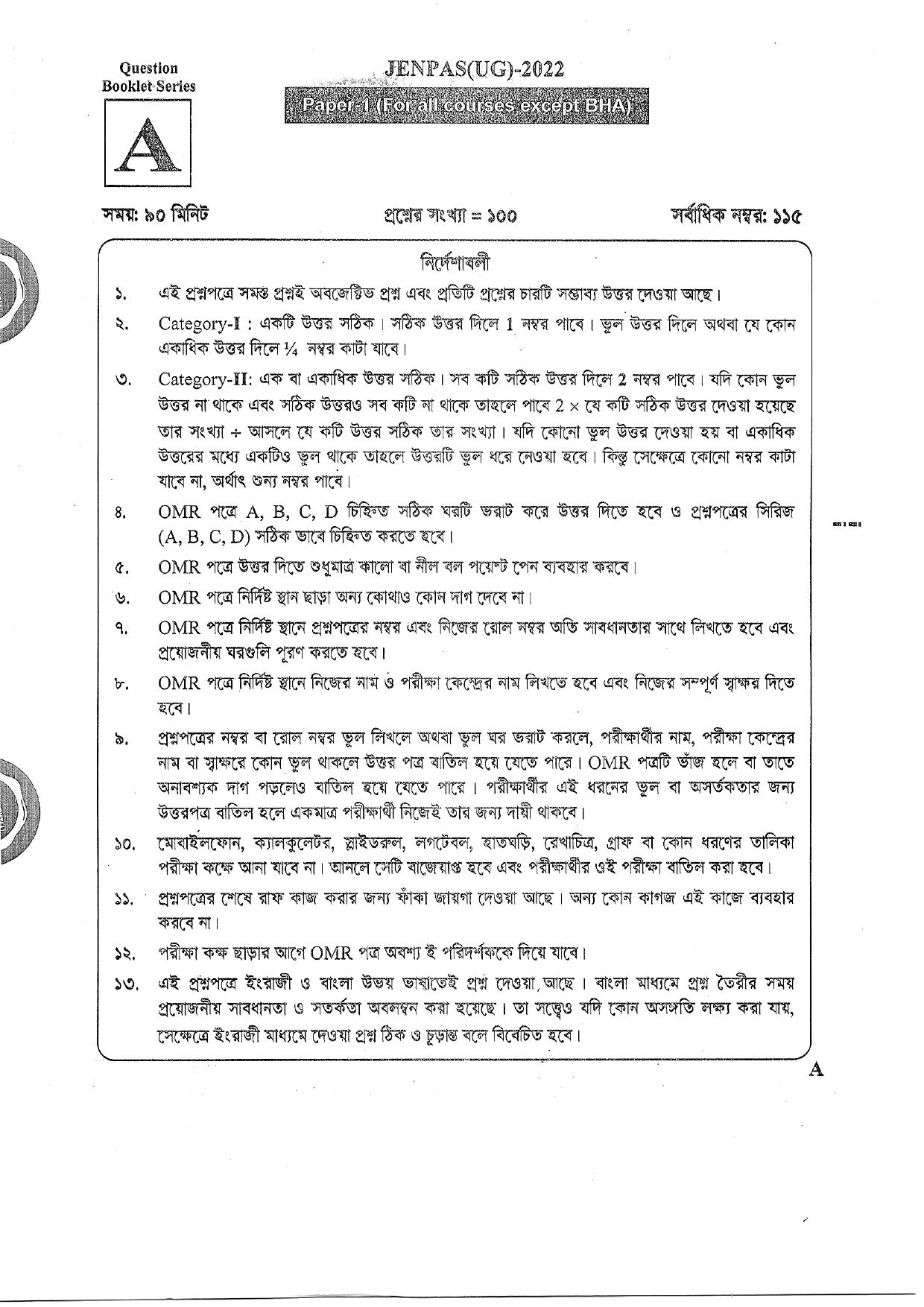 JENPAS (UG) 2022 Paper I (For all Courses Except BHA) Question Paper - Page 29
