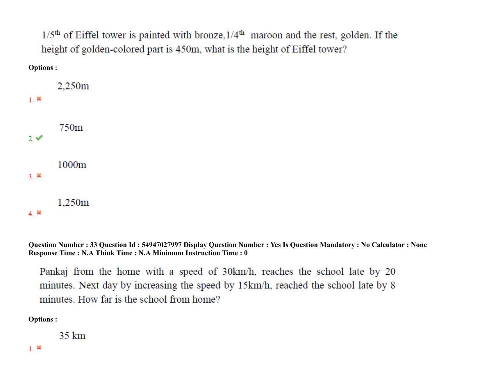 AP RCET 2022: Library and Information Science - 19-10-2022 (Wednesday) Session-I Question Paper With keys - Page 26