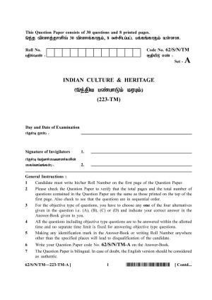 NIOS October 2021 Class 10 Indian Culture and Heritage (Tamil Medium) Question Paper