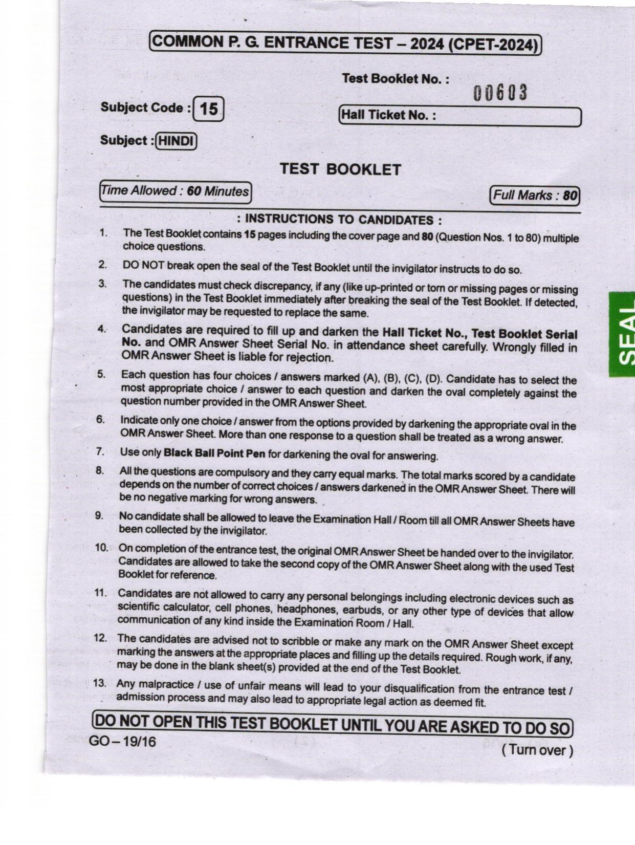 Odisha CPET 2024 HINDI Question Papers - Page 1