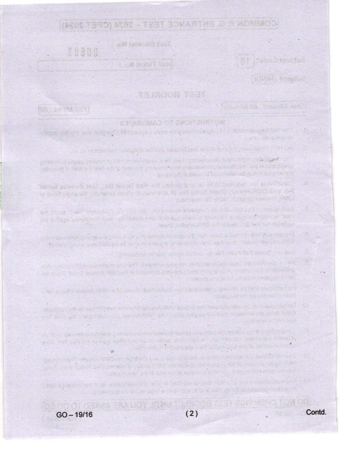 Odisha CPET 2024 HINDI Question Papers - Page 2
