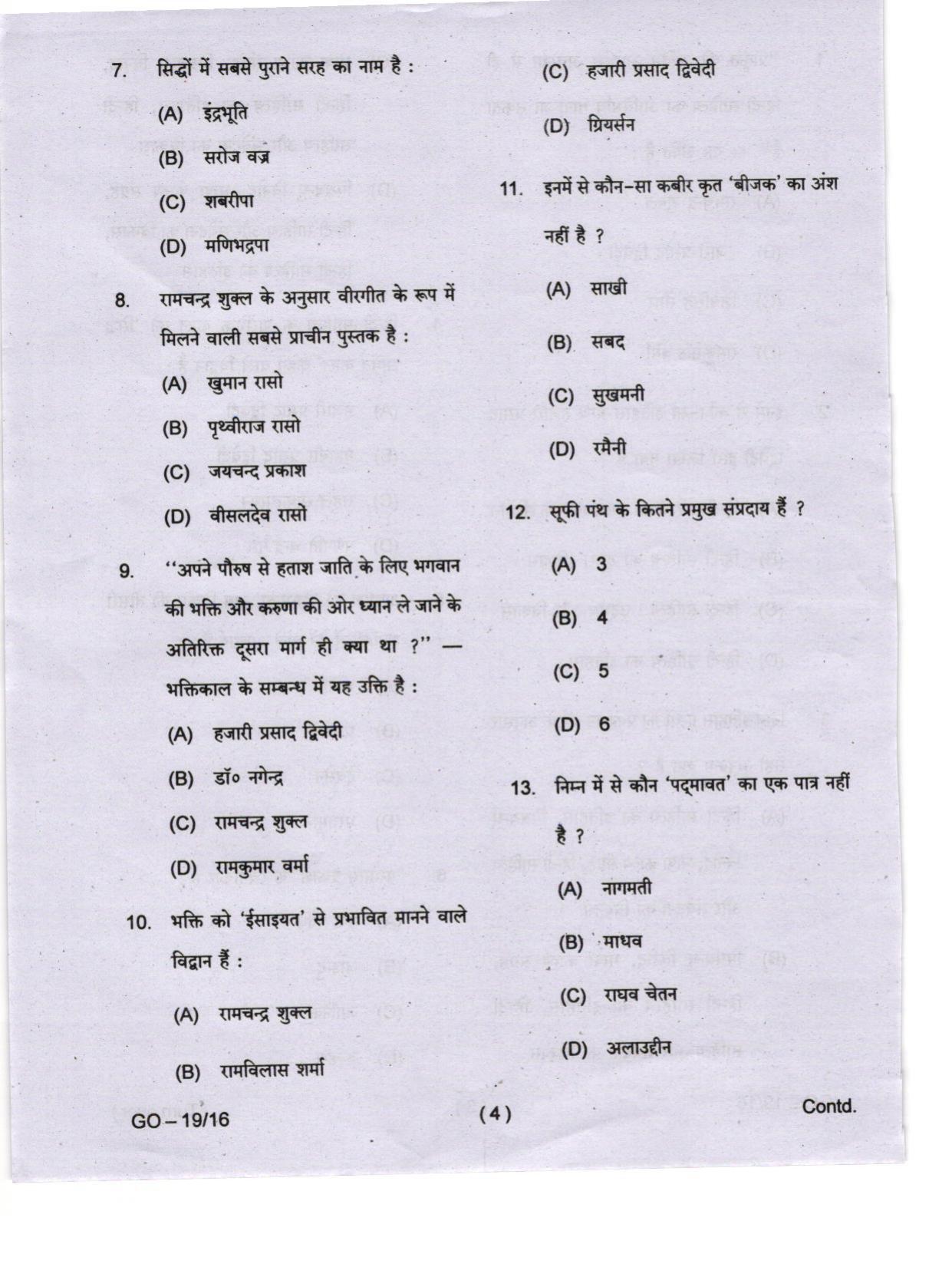 Odisha CPET 2024 HINDI Question Papers - Page 4