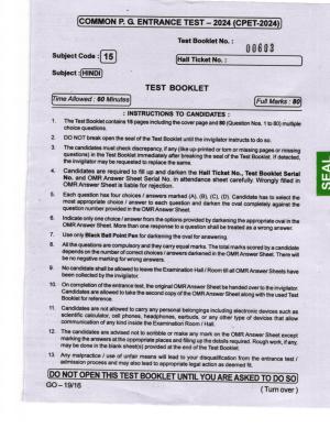 Odisha CPET 2024 HINDI Question Papers