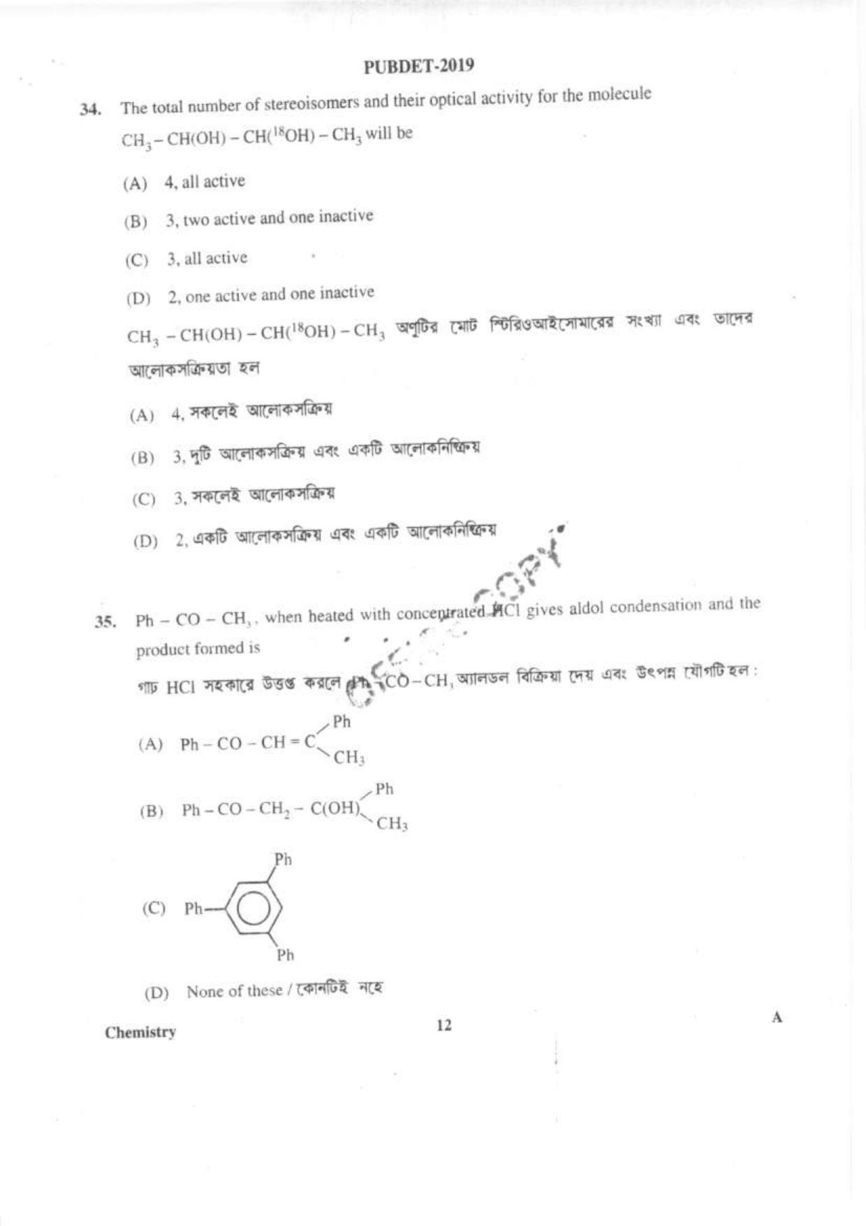 PUBDET 2019 Chemistry Question Paper - Page 11