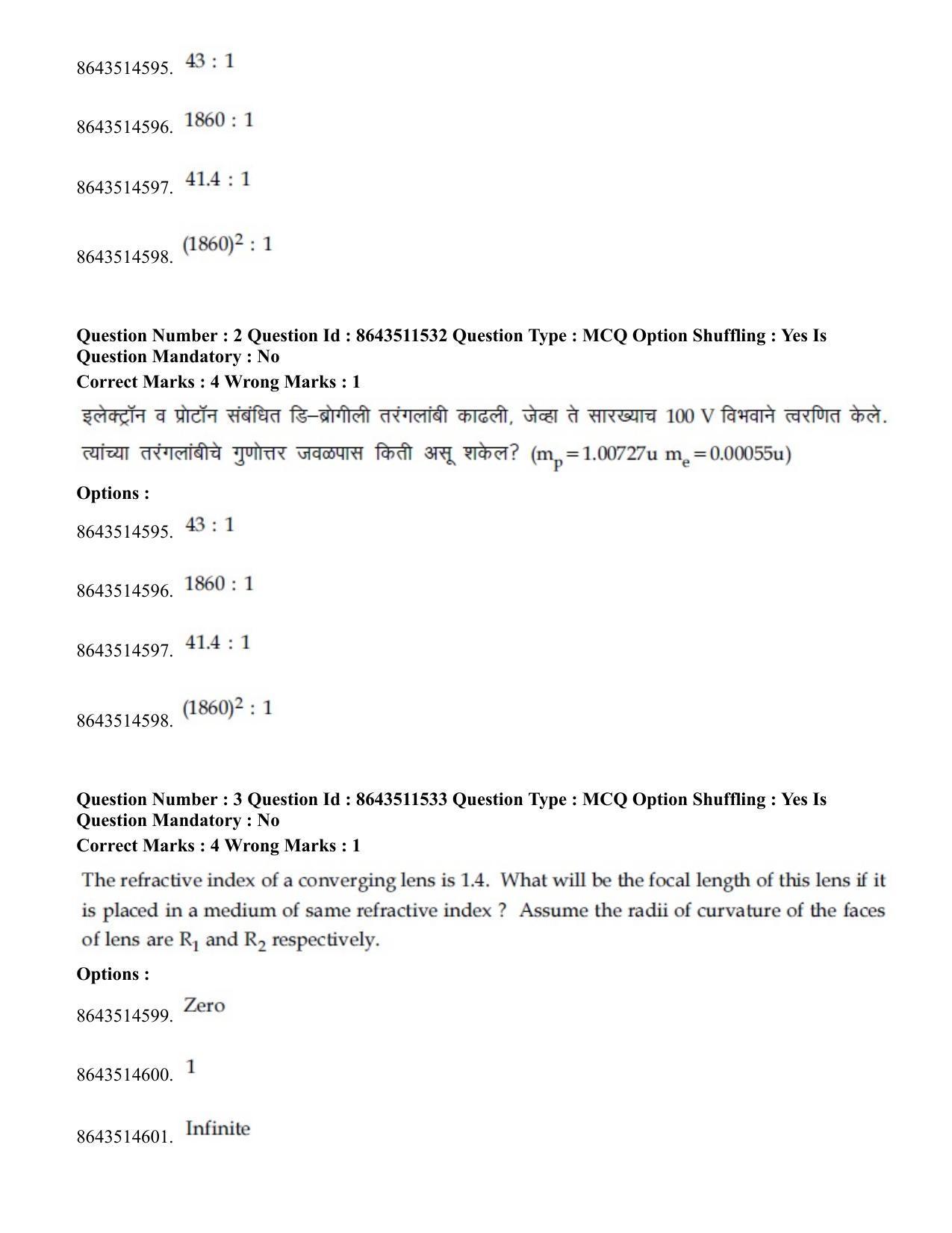 JEE Mains 2021: BTech EM (Shift 2) 16-03-2021 Question Paper - Page 3