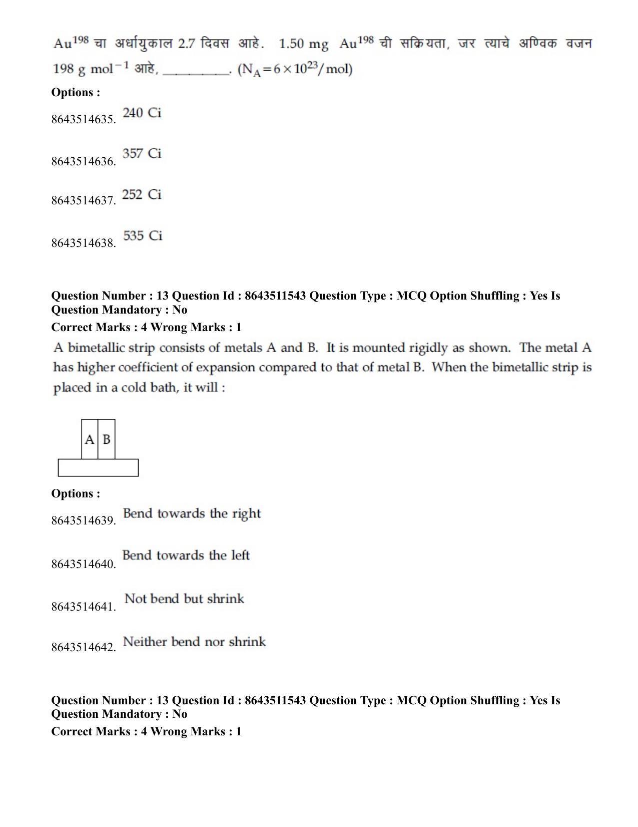 JEE Mains 2021: BTech EM (Shift 2) 16-03-2021 Question Paper - Page 13