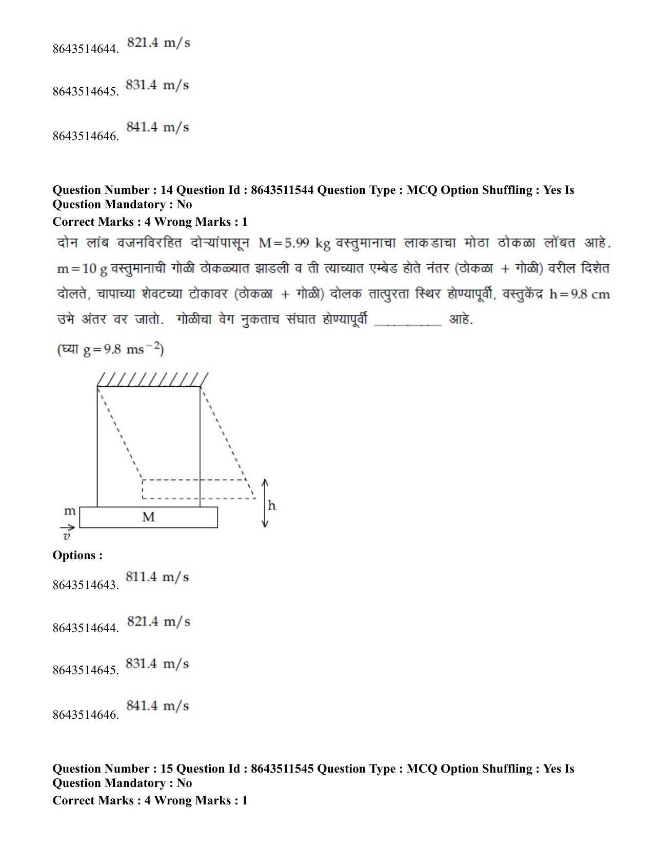 JEE Mains 2021: BTech EM (Shift 2) 16-03-2021 Question Paper - Page 15