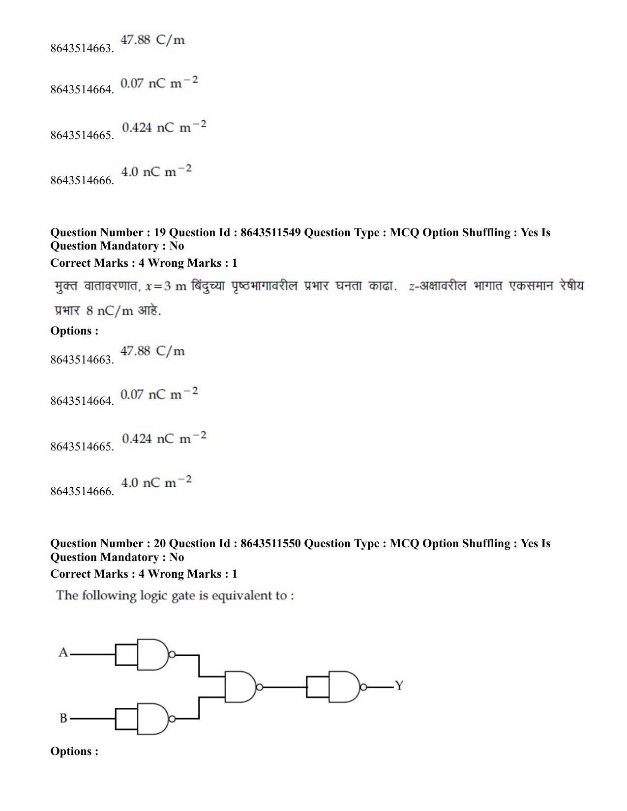 JEE Mains 2021: BTech EM (Shift 2) 16-03-2021 Question Paper - Page 20