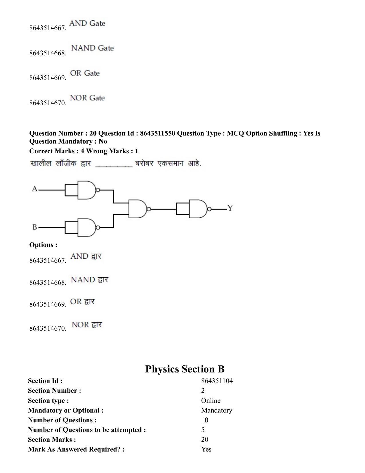 JEE Mains 2021: BTech EM (Shift 2) 16-03-2021 Question Paper - Page 21