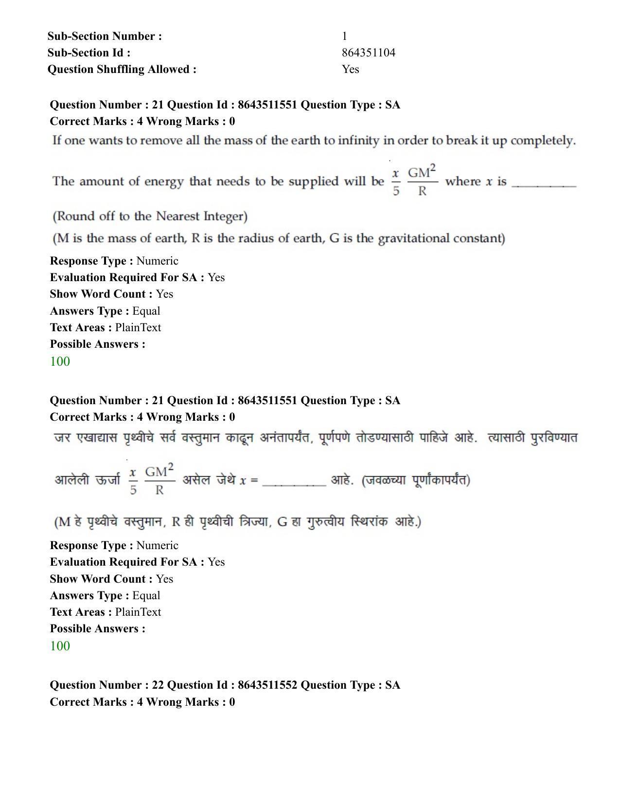 JEE Mains 2021: BTech EM (Shift 2) 16-03-2021 Question Paper - Page 22