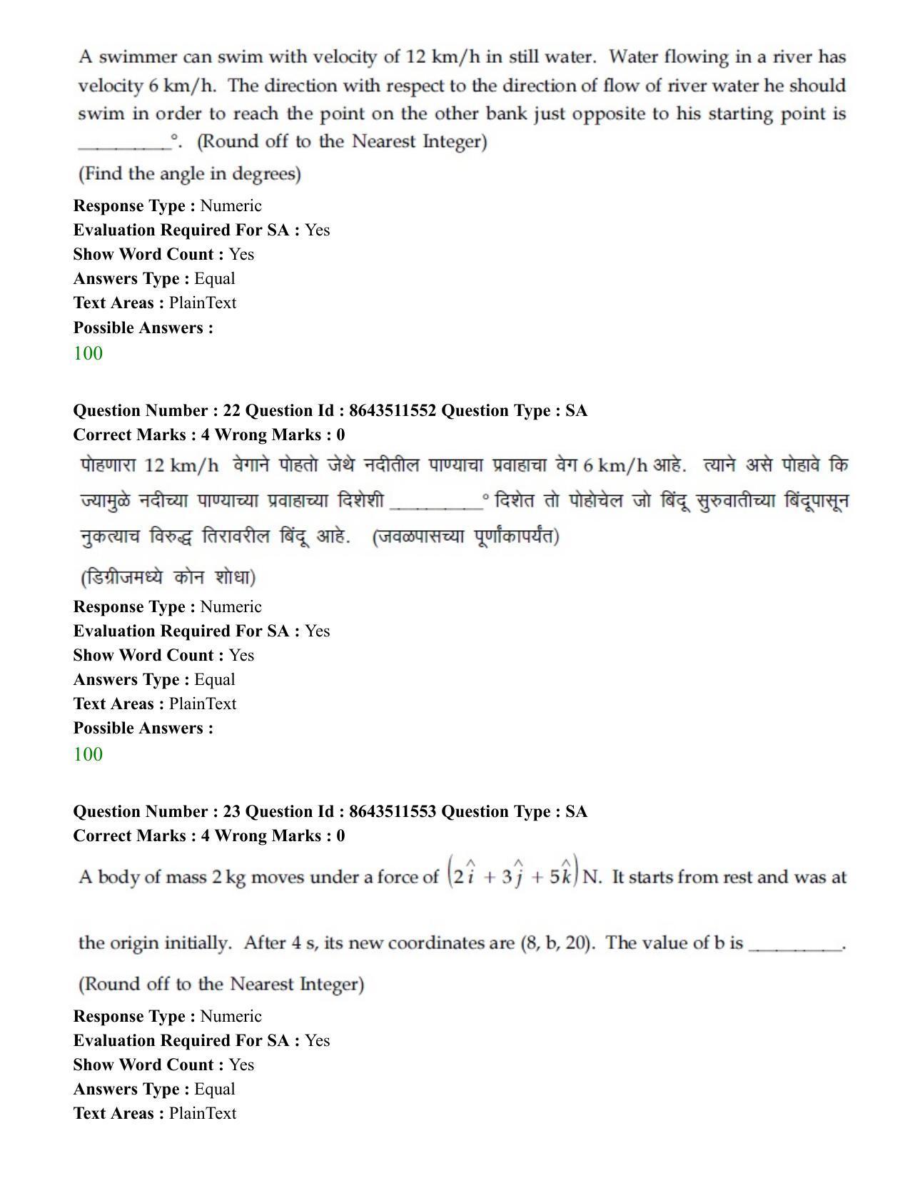 JEE Mains 2021: BTech EM (Shift 2) 16-03-2021 Question Paper - Page 23