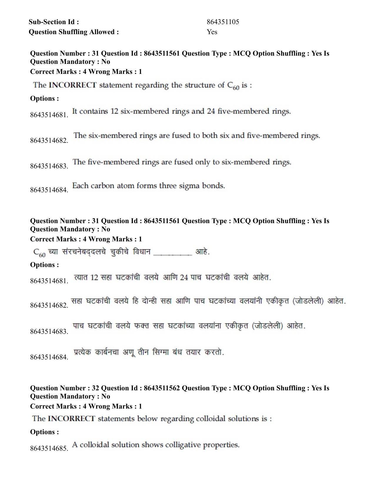 JEE Mains 2021: BTech EM (Shift 2) 16-03-2021 Question Paper - Page 31