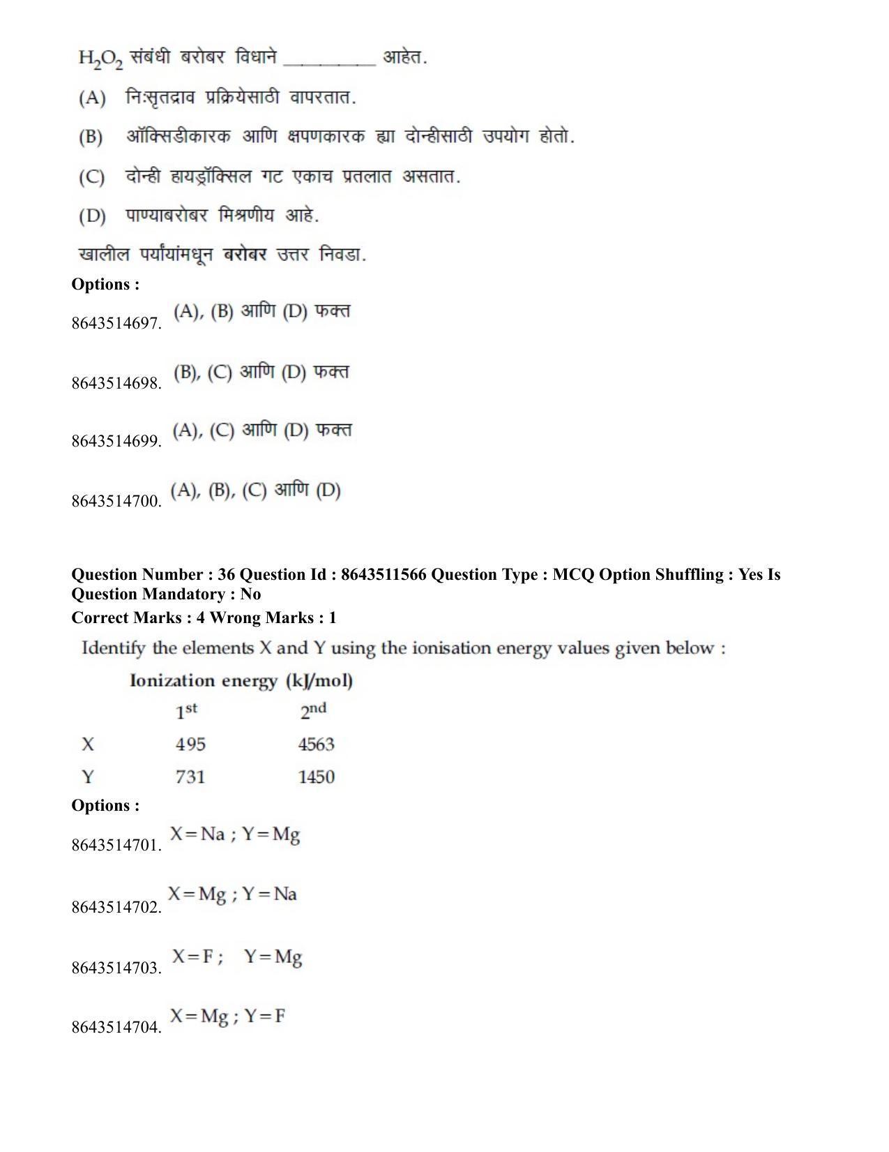 JEE Mains 2021: BTech EM (Shift 2) 16-03-2021 Question Paper - Page 35