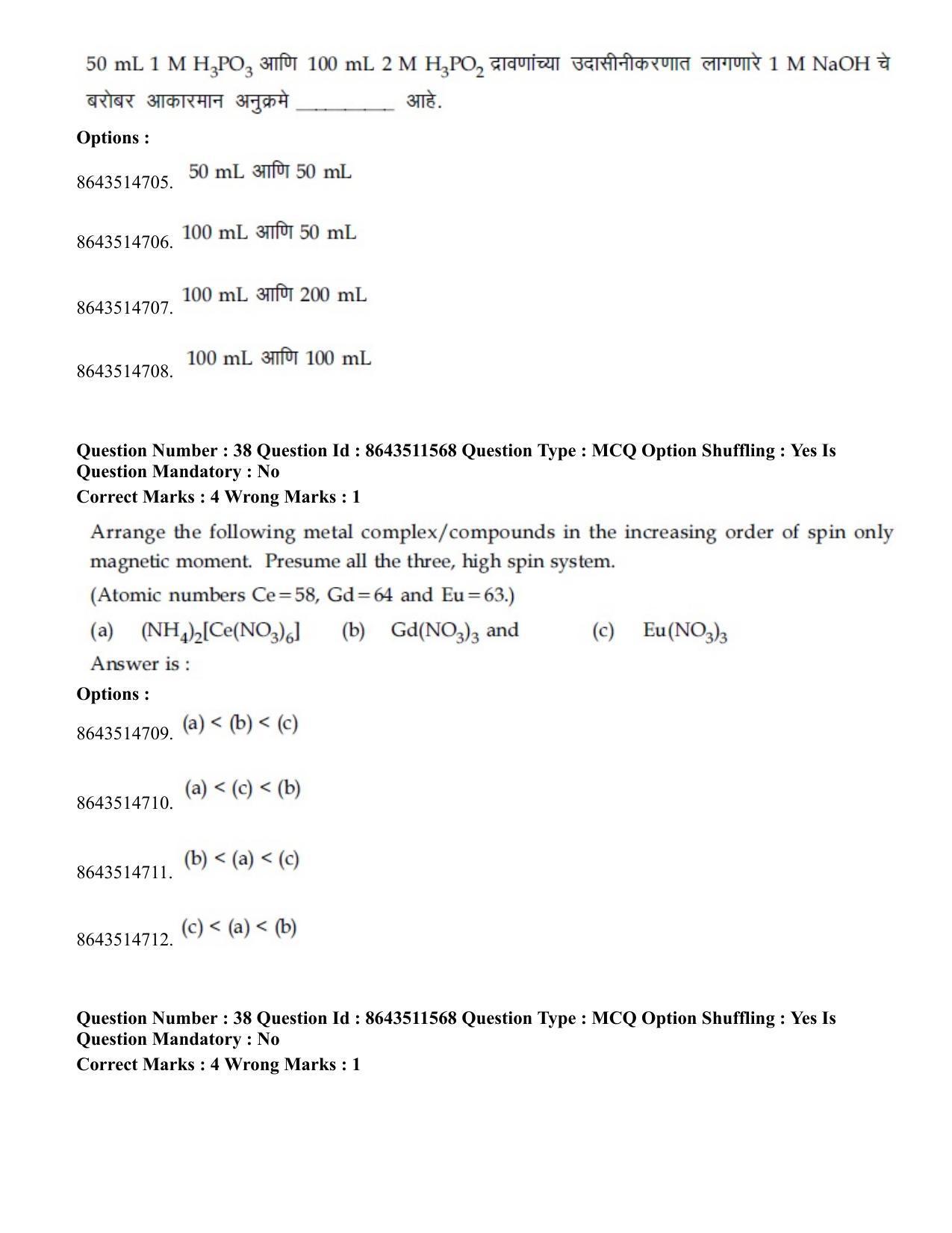JEE Mains 2021: BTech EM (Shift 2) 16-03-2021 Question Paper - Page 37