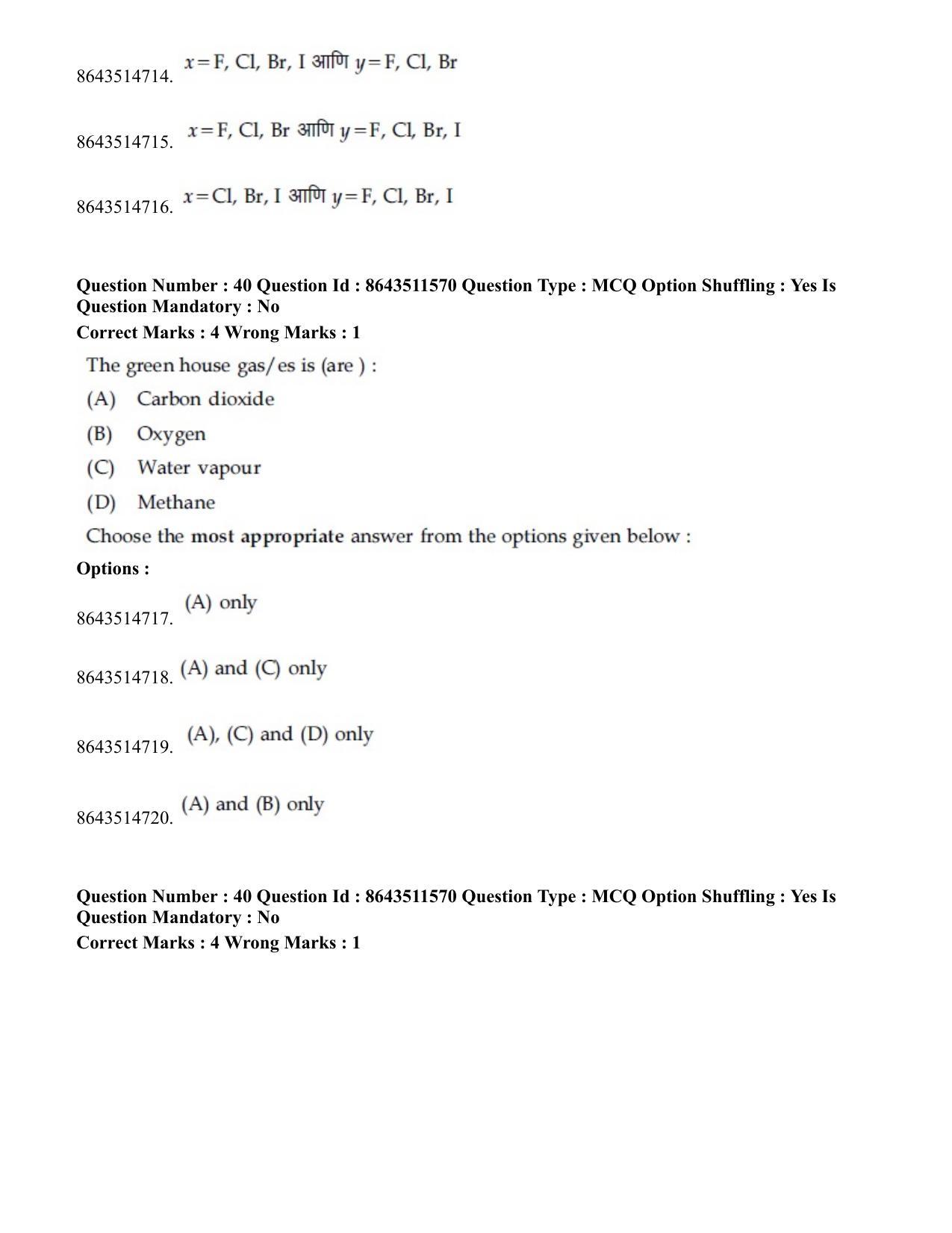 JEE Mains 2021: BTech EM (Shift 2) 16-03-2021 Question Paper - Page 39