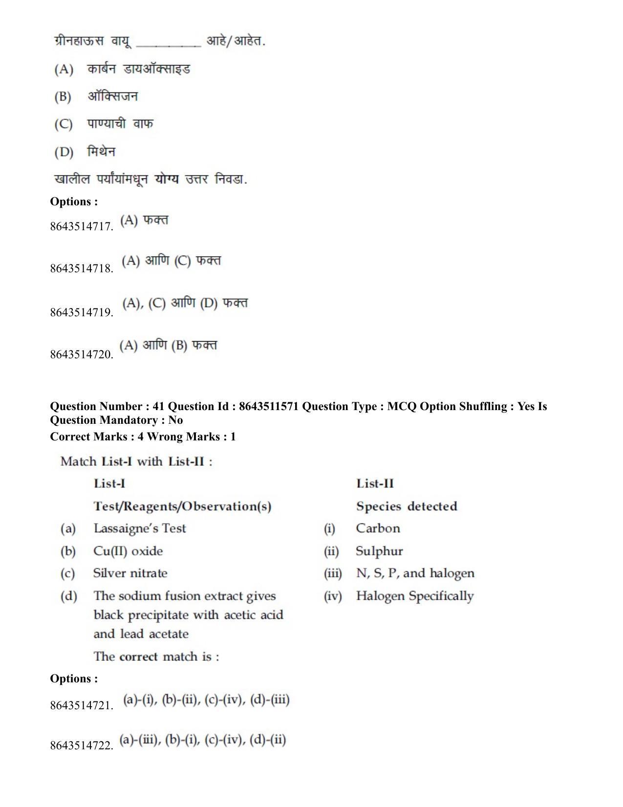 JEE Mains 2021: BTech EM (Shift 2) 16-03-2021 Question Paper - Page 40