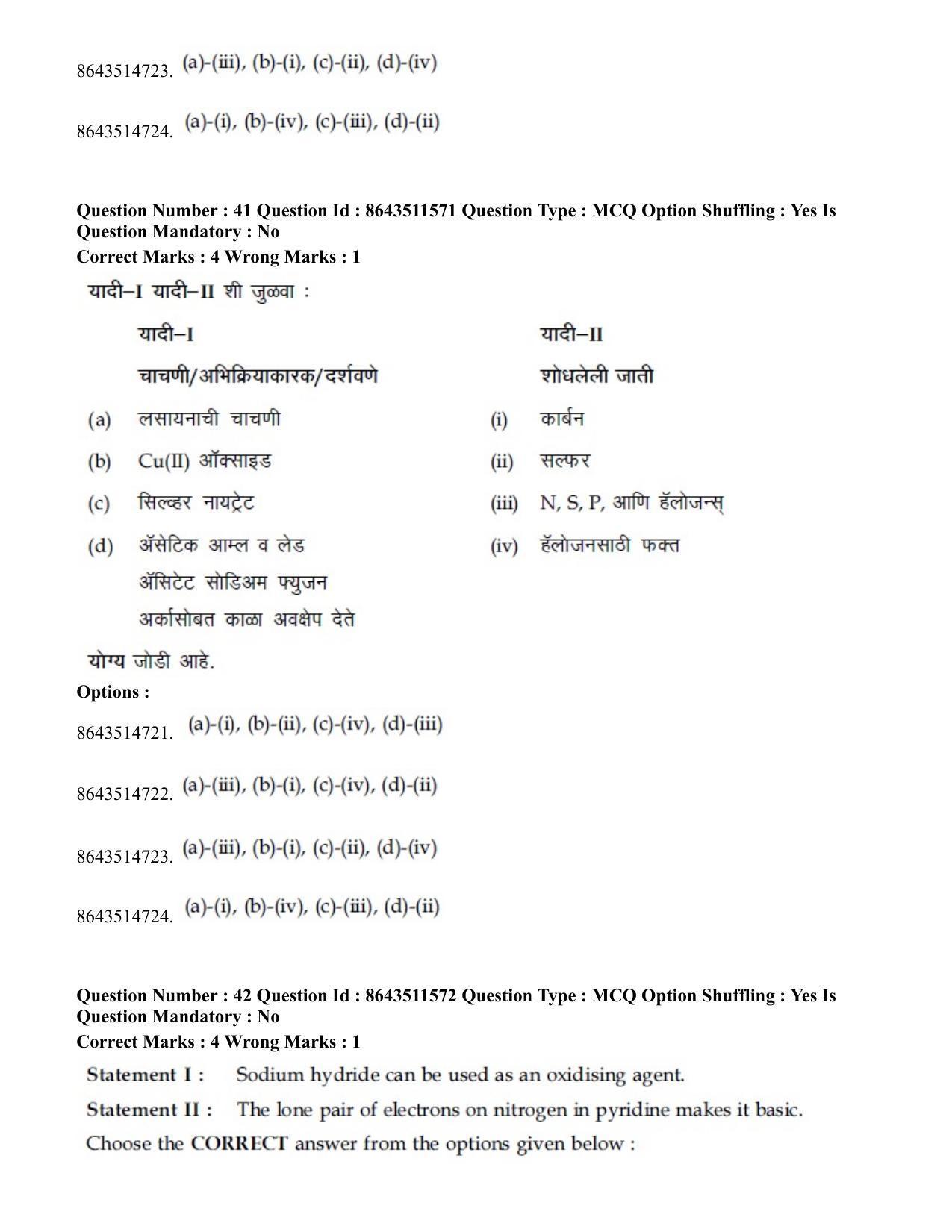 JEE Mains 2021: BTech EM (Shift 2) 16-03-2021 Question Paper - Page 41