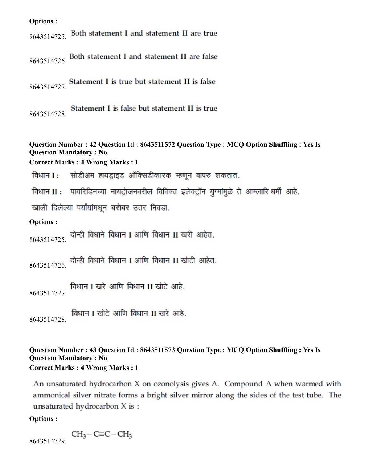 JEE Mains 2021: BTech EM (Shift 2) 16-03-2021 Question Paper - Page 42