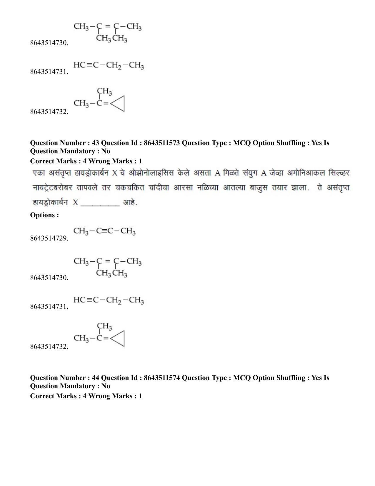 JEE Mains 2021: BTech EM (Shift 2) 16-03-2021 Question Paper - Page 43