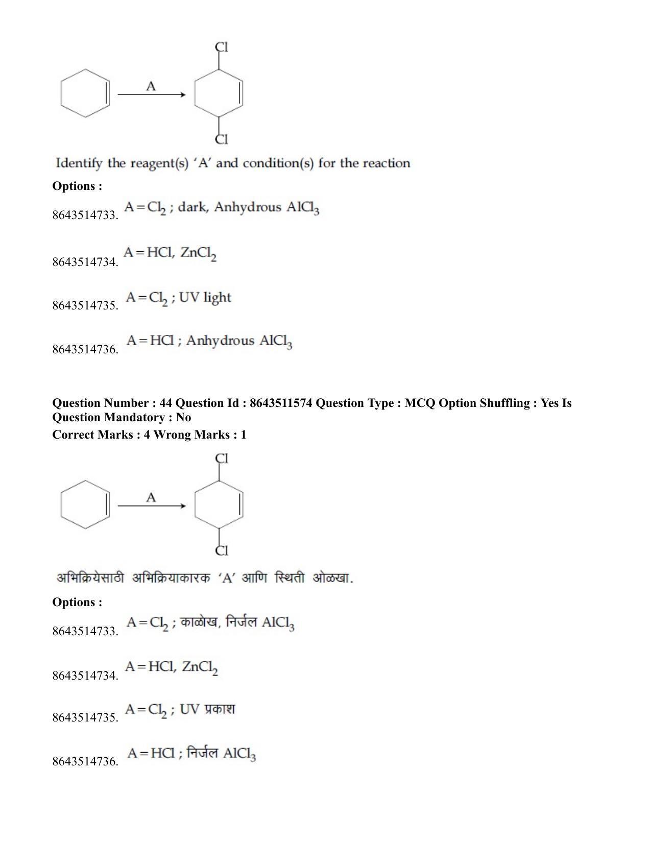 JEE Mains 2021: BTech EM (Shift 2) 16-03-2021 Question Paper - Page 44