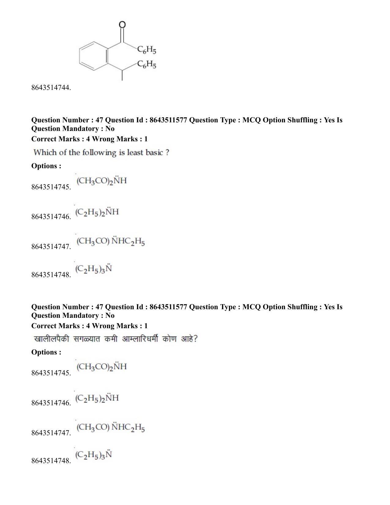 JEE Mains 2021: BTech EM (Shift 2) 16-03-2021 Question Paper - Page 48