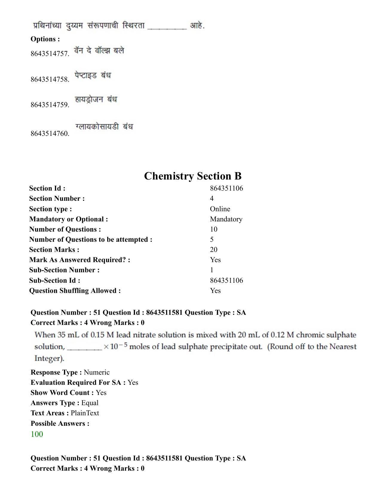 JEE Mains 2021: BTech EM (Shift 2) 16-03-2021 Question Paper - Page 51