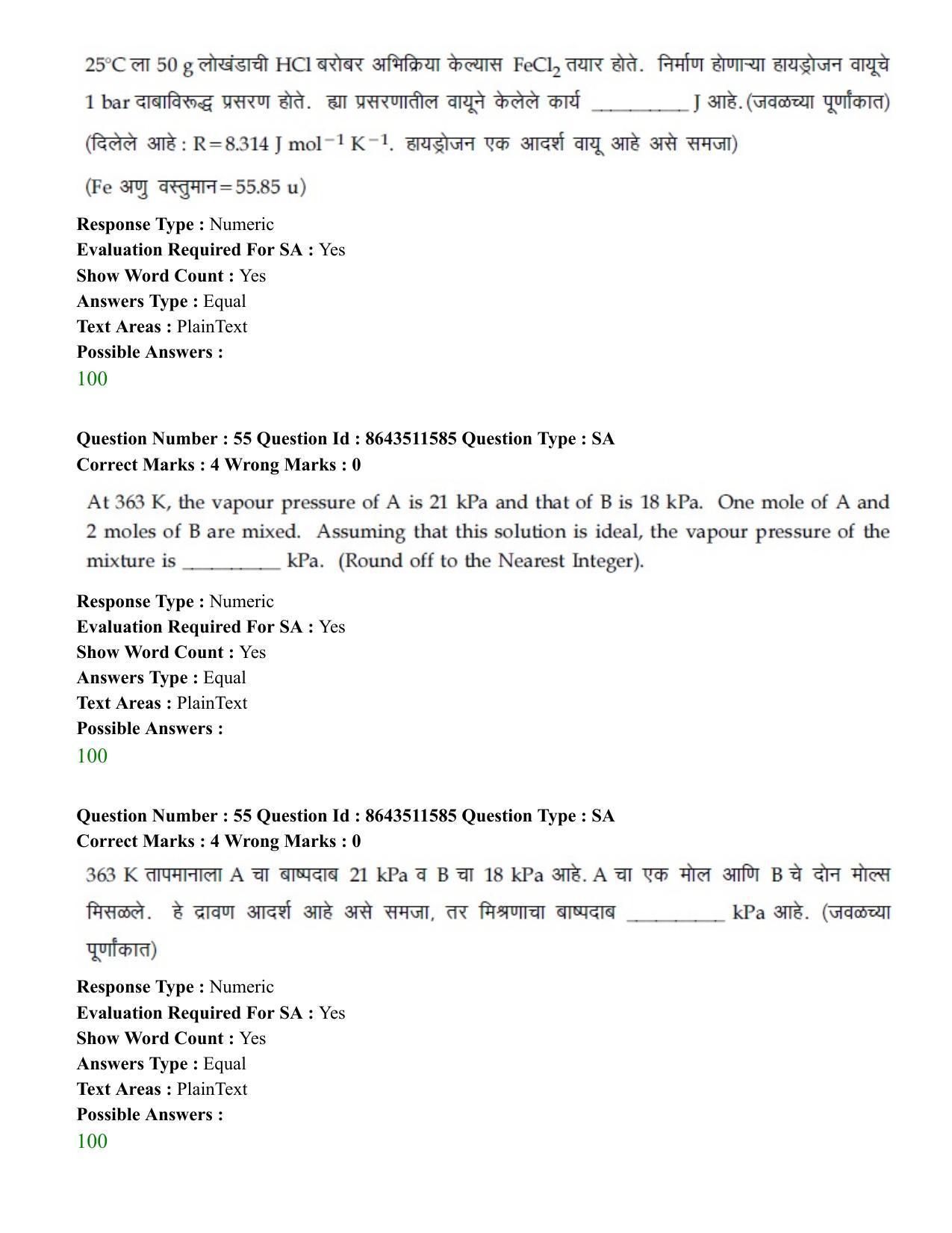 JEE Mains 2021: BTech EM (Shift 2) 16-03-2021 Question Paper - Page 54