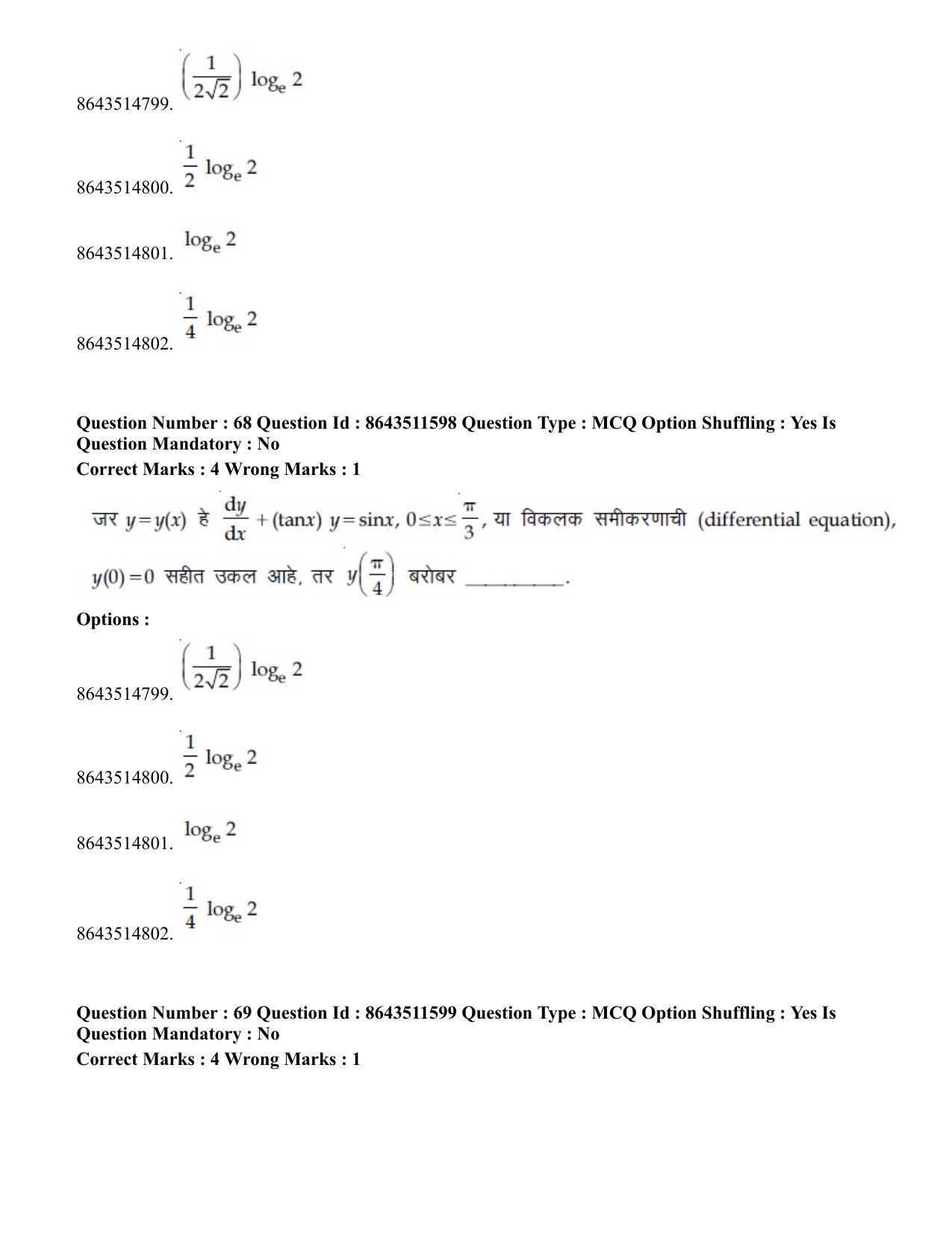 JEE Mains 2021: BTech EM (Shift 2) 16-03-2021 Question Paper - Page 66