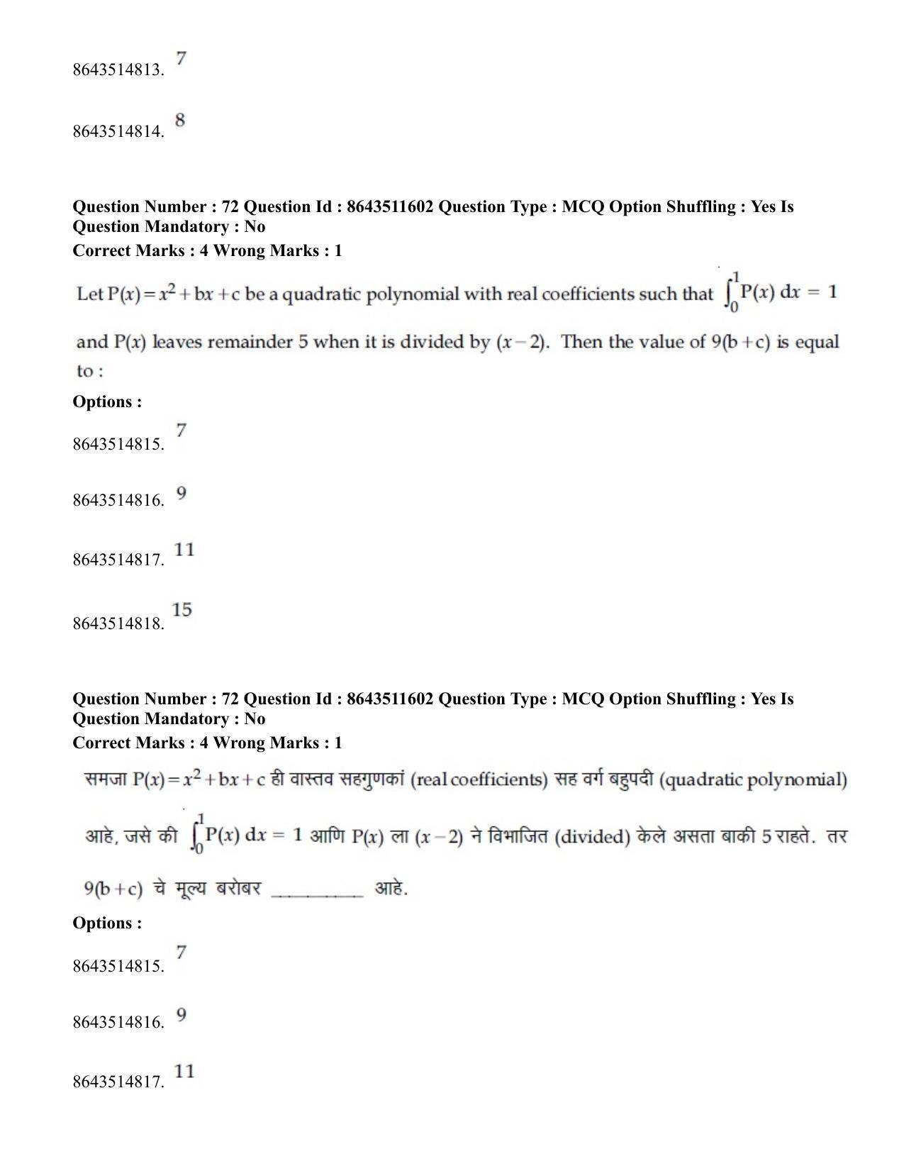 JEE Mains 2021: BTech EM (Shift 2) 16-03-2021 Question Paper - Page 70
