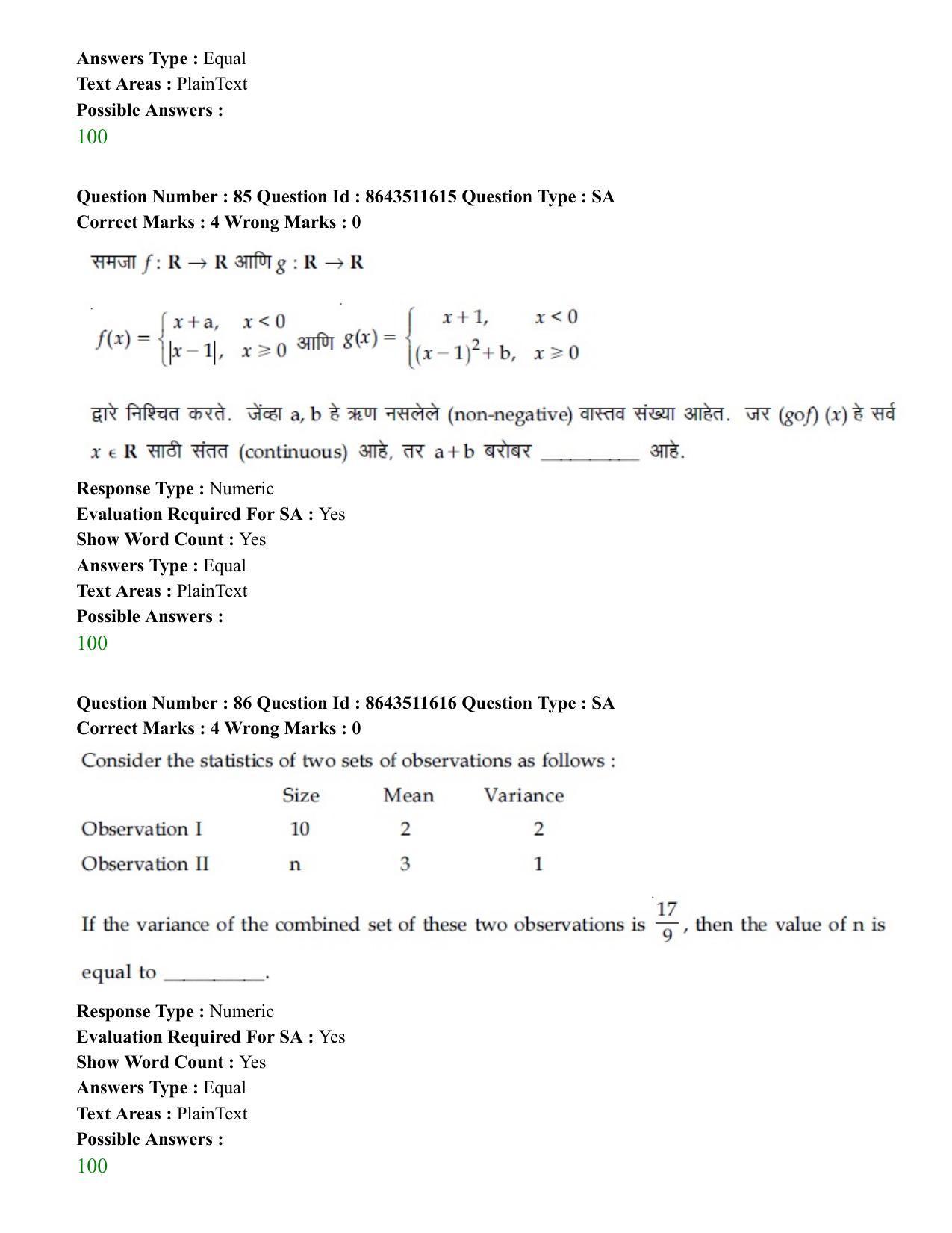 JEE Mains 2021: BTech EM (Shift 2) 16-03-2021 Question Paper - Page 83