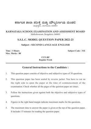 Karnataka SSLC English Model Question Paper 2023
