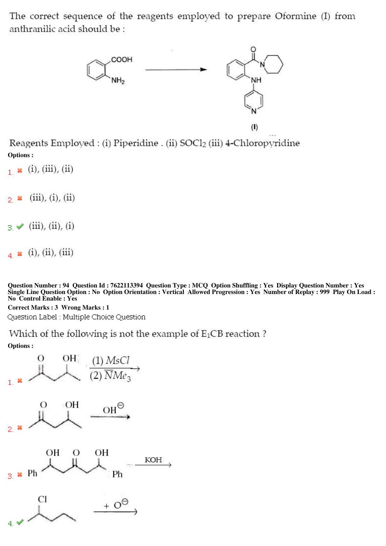 BHU RET Chemistry 2019 Question Paper - Page 44