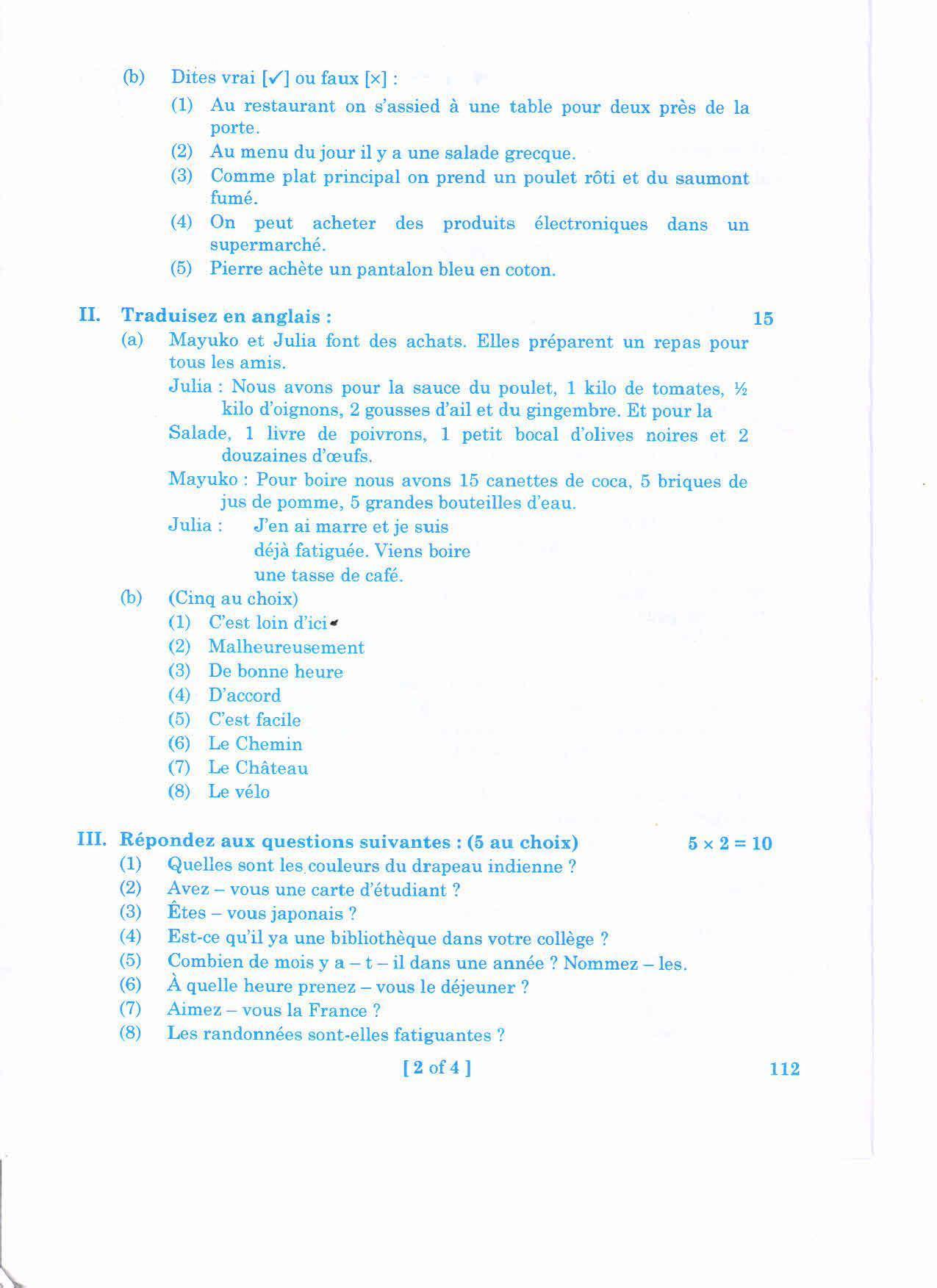 AP 2nd Year General Question Paper March - 2020 - FRENCH-I - Page 2