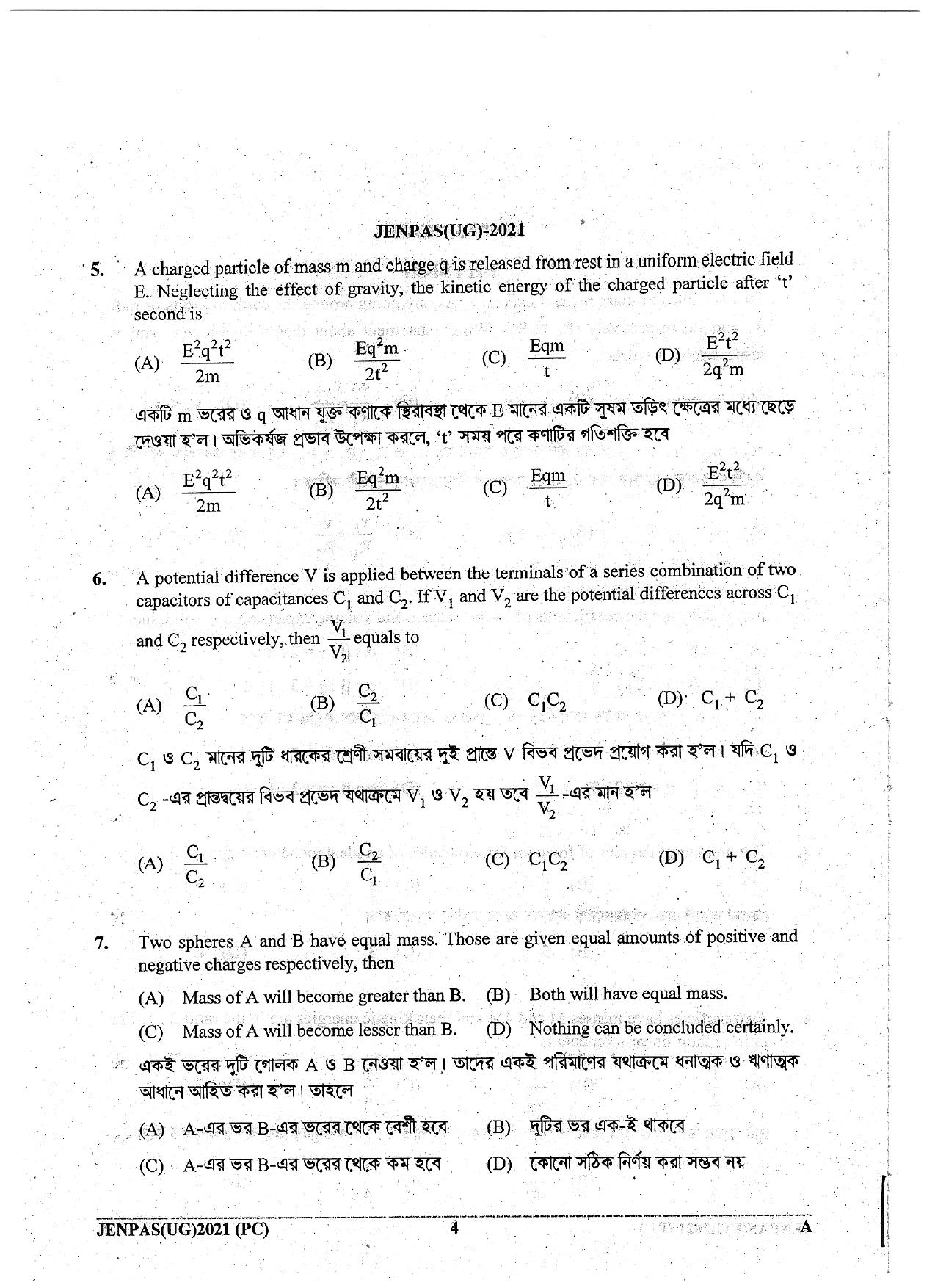 JENPAS (UG) 2021 Physics Chemistry Question Paper - Page 4