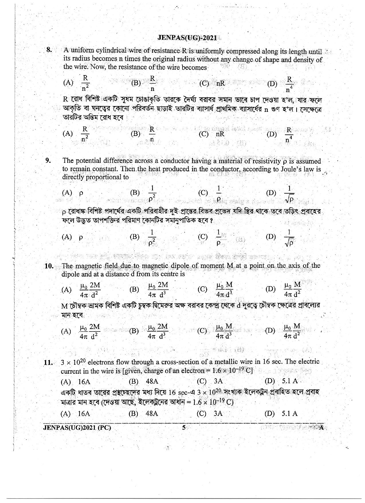 JENPAS (UG) 2021 Physics Chemistry Question Paper - Page 5
