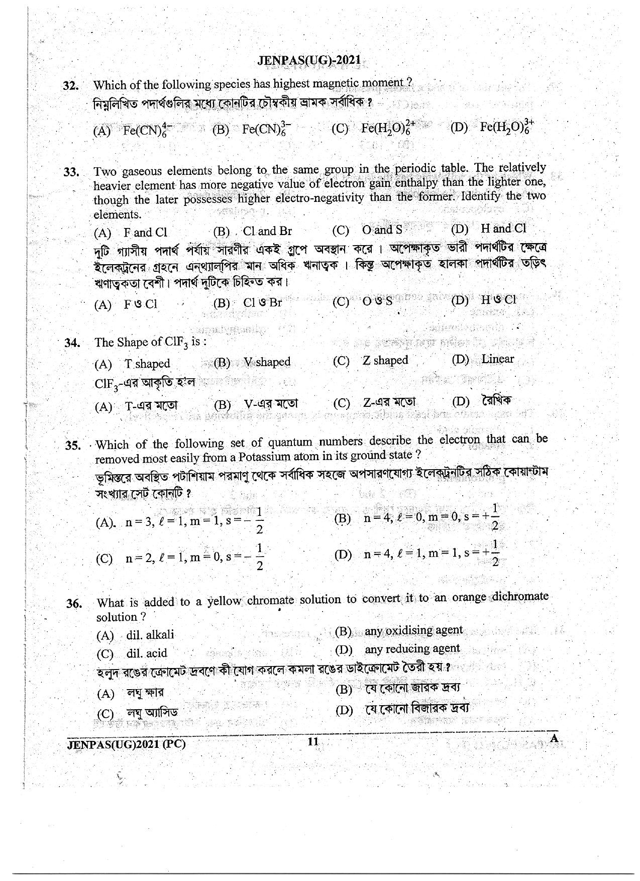 JENPAS (UG) 2021 Physics Chemistry Question Paper - Page 11