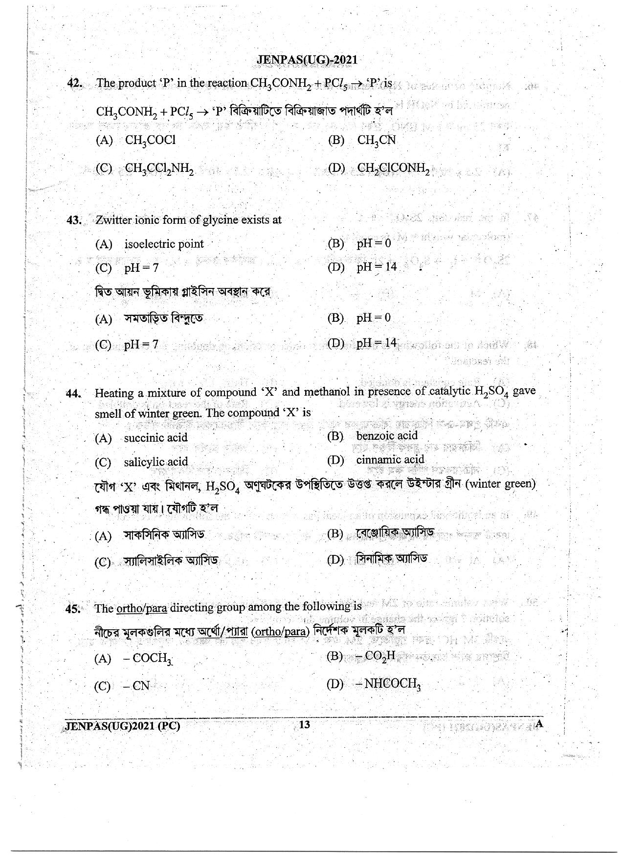 JENPAS (UG) 2021 Physics Chemistry Question Paper - Page 13
