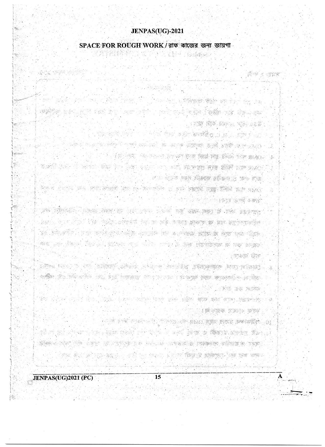 JENPAS (UG) 2021 Physics Chemistry Question Paper - Page 15