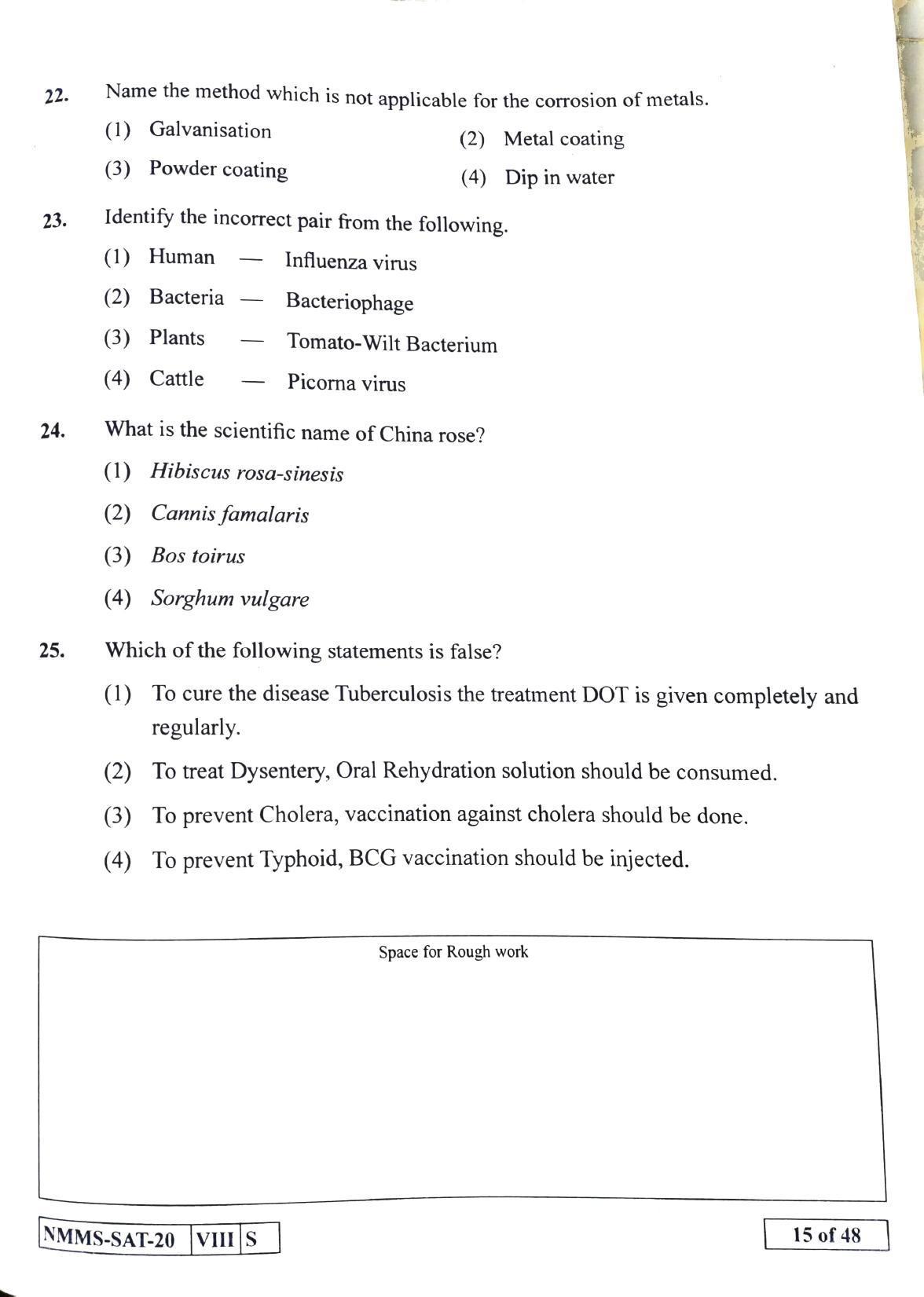 SAT SINDHI 2020-21 Class 8 Maharashtra NMMS Question Papers - Page 15