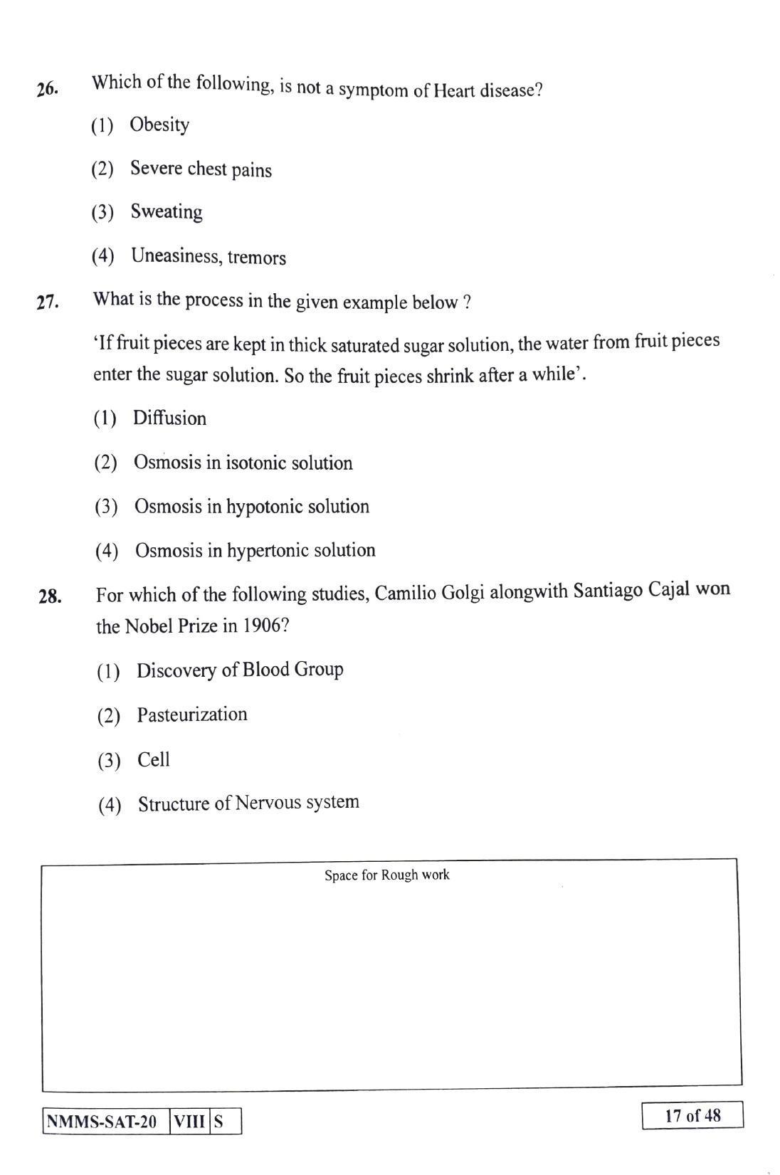 SAT SINDHI 2020-21 Class 8 Maharashtra NMMS Question Papers - Page 17