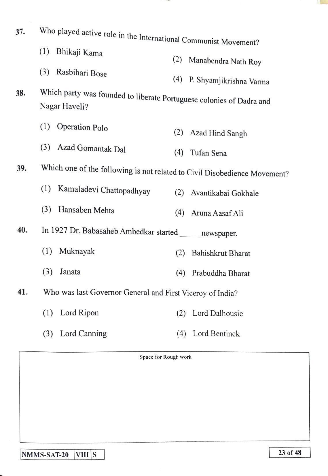 SAT SINDHI 2020-21 Class 8 Maharashtra NMMS Question Papers - Page 23
