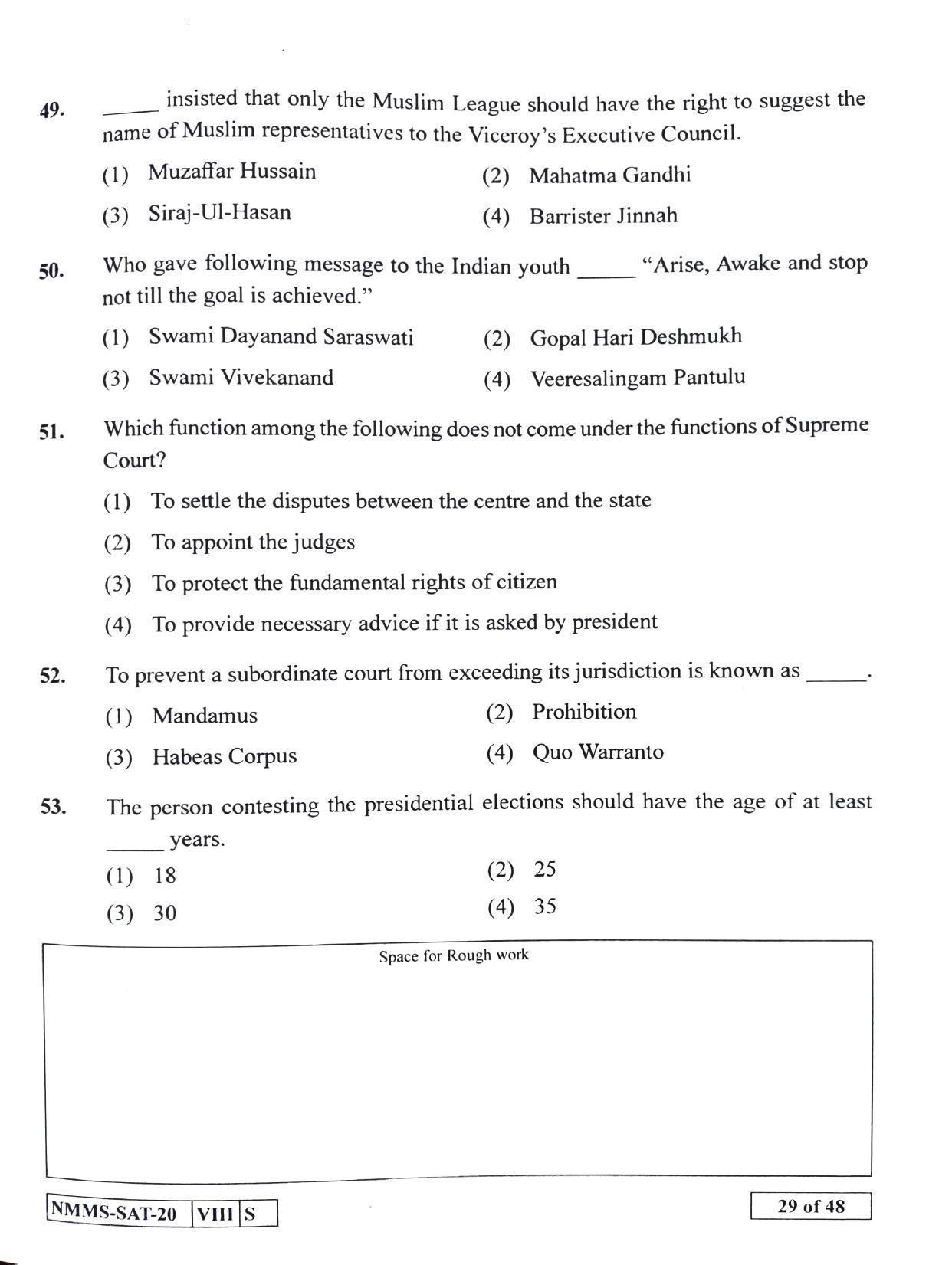 SAT SINDHI 2020-21 Class 8 Maharashtra NMMS Question Papers - Page 29