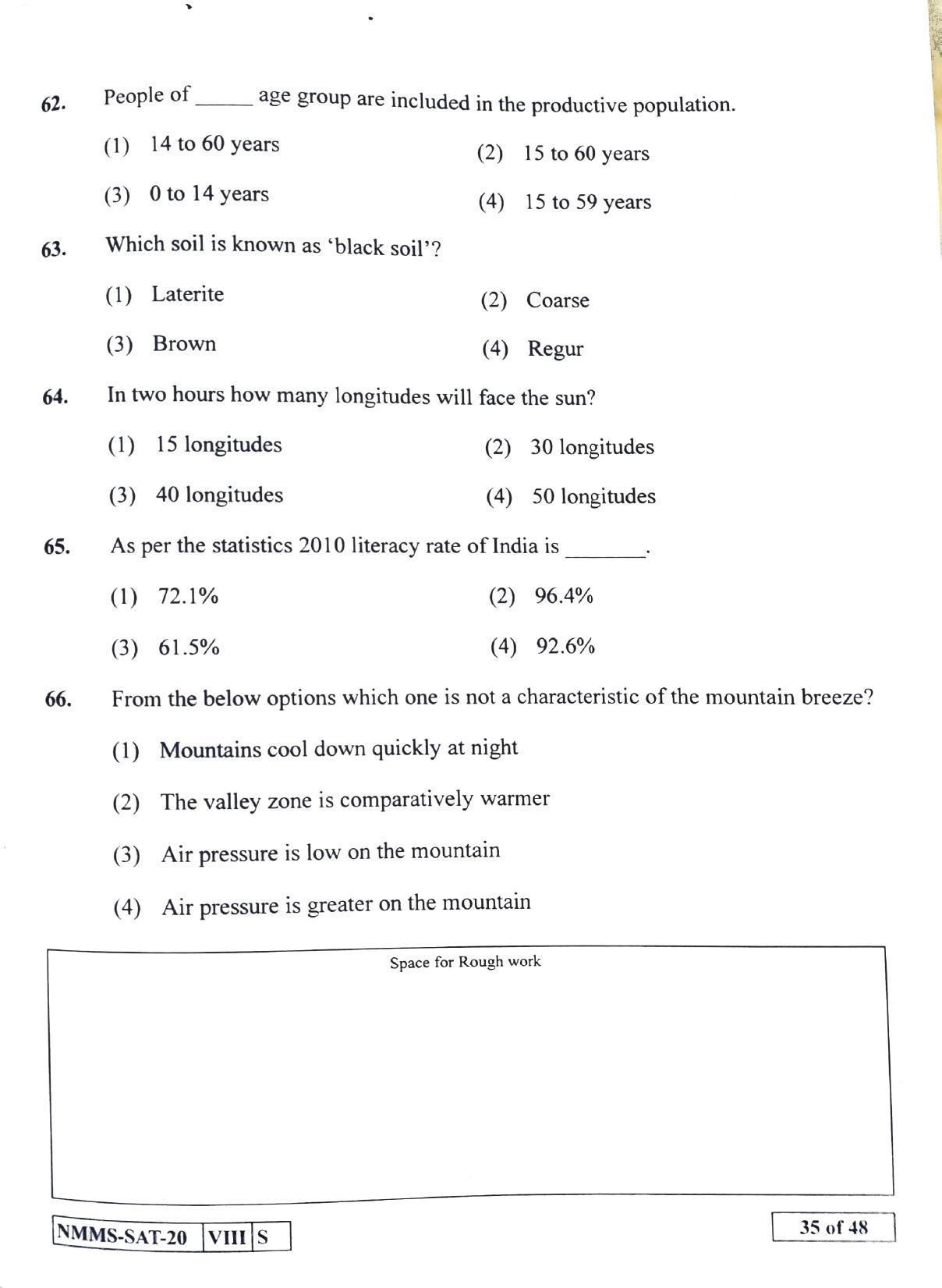 SAT SINDHI 2020-21 Class 8 Maharashtra NMMS Question Papers - Page 35