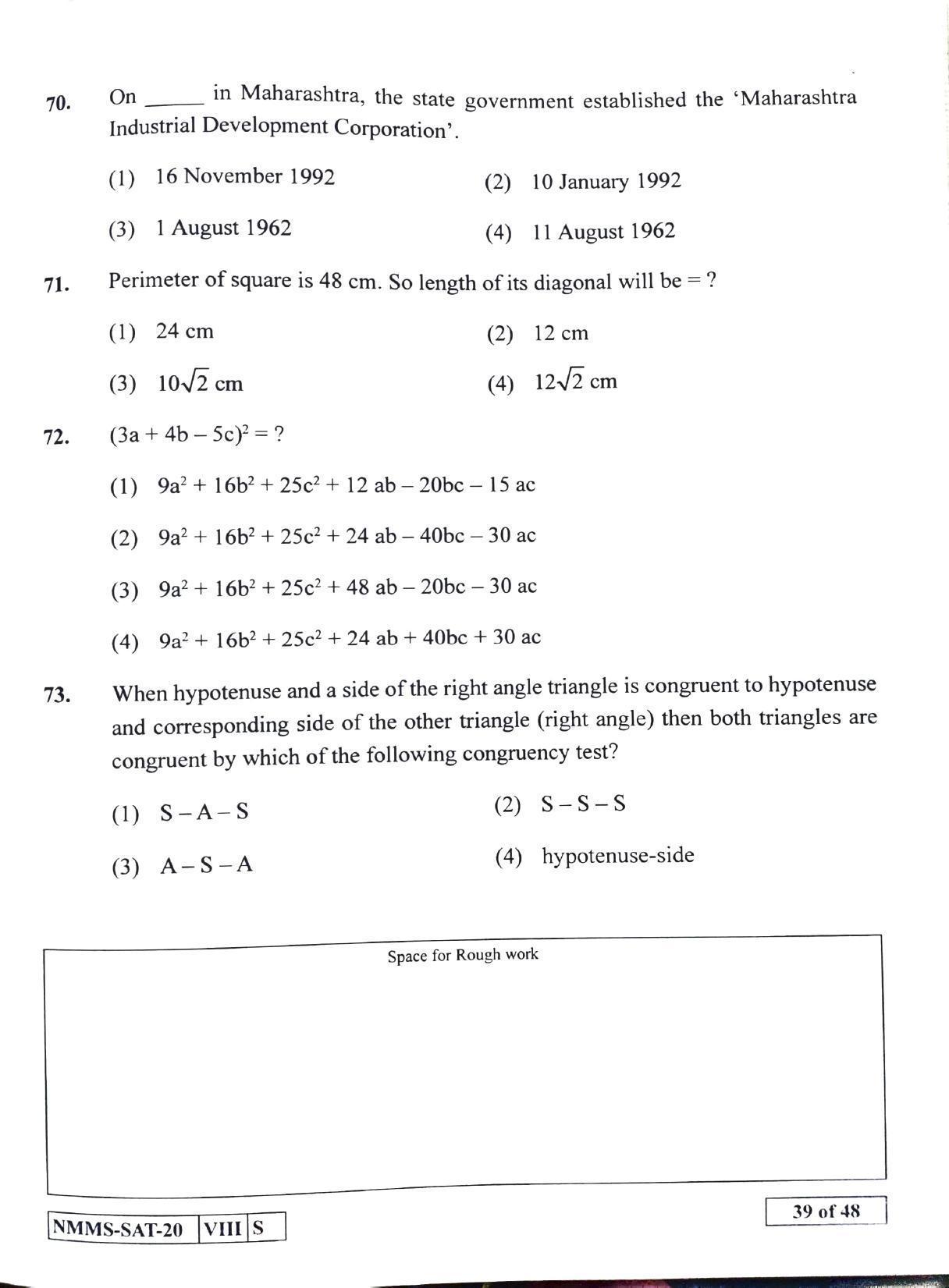 SAT SINDHI 2020-21 Class 8 Maharashtra NMMS Question Papers - Page 39