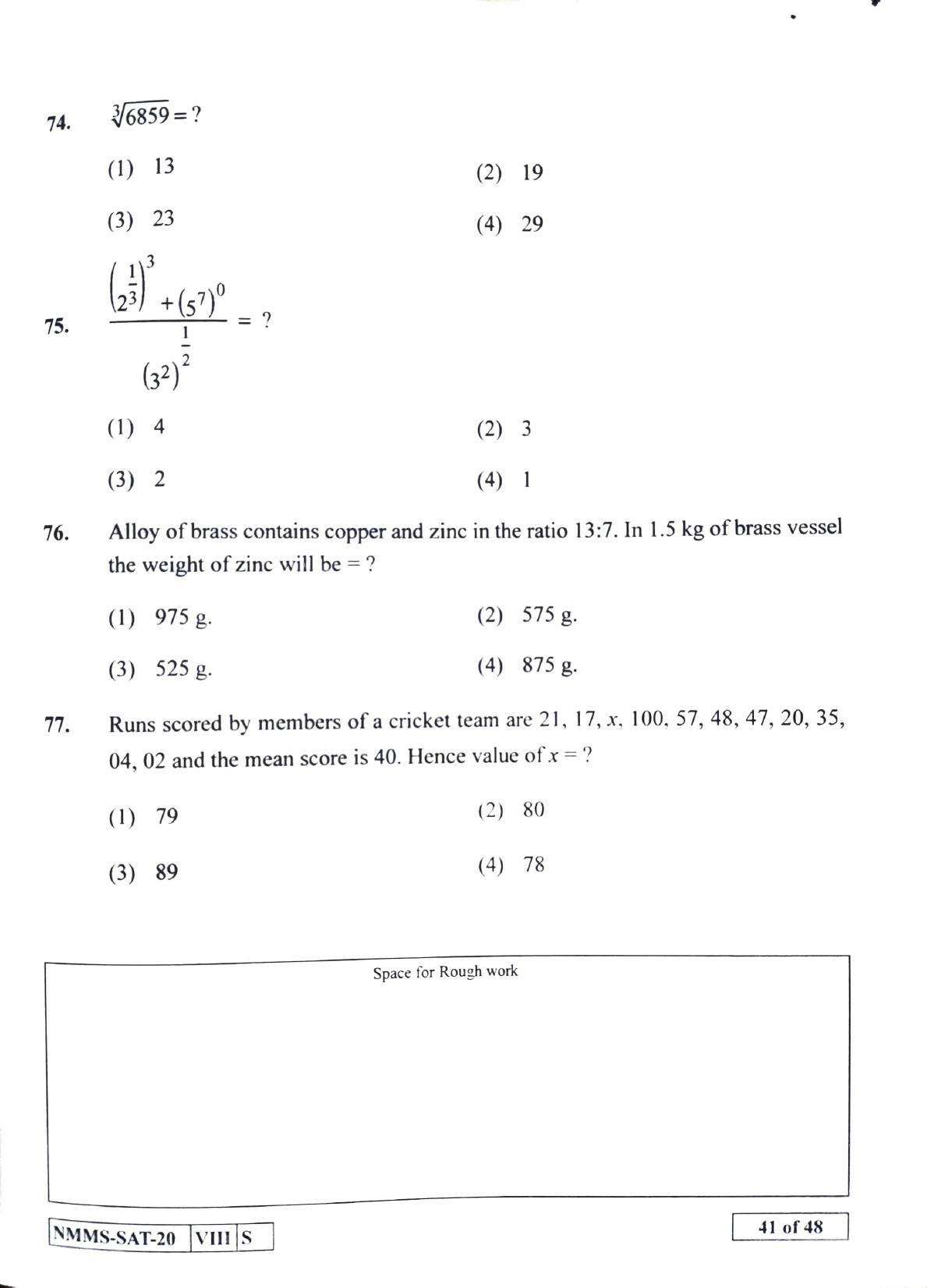 SAT SINDHI 2020-21 Class 8 Maharashtra NMMS Question Papers - Page 41