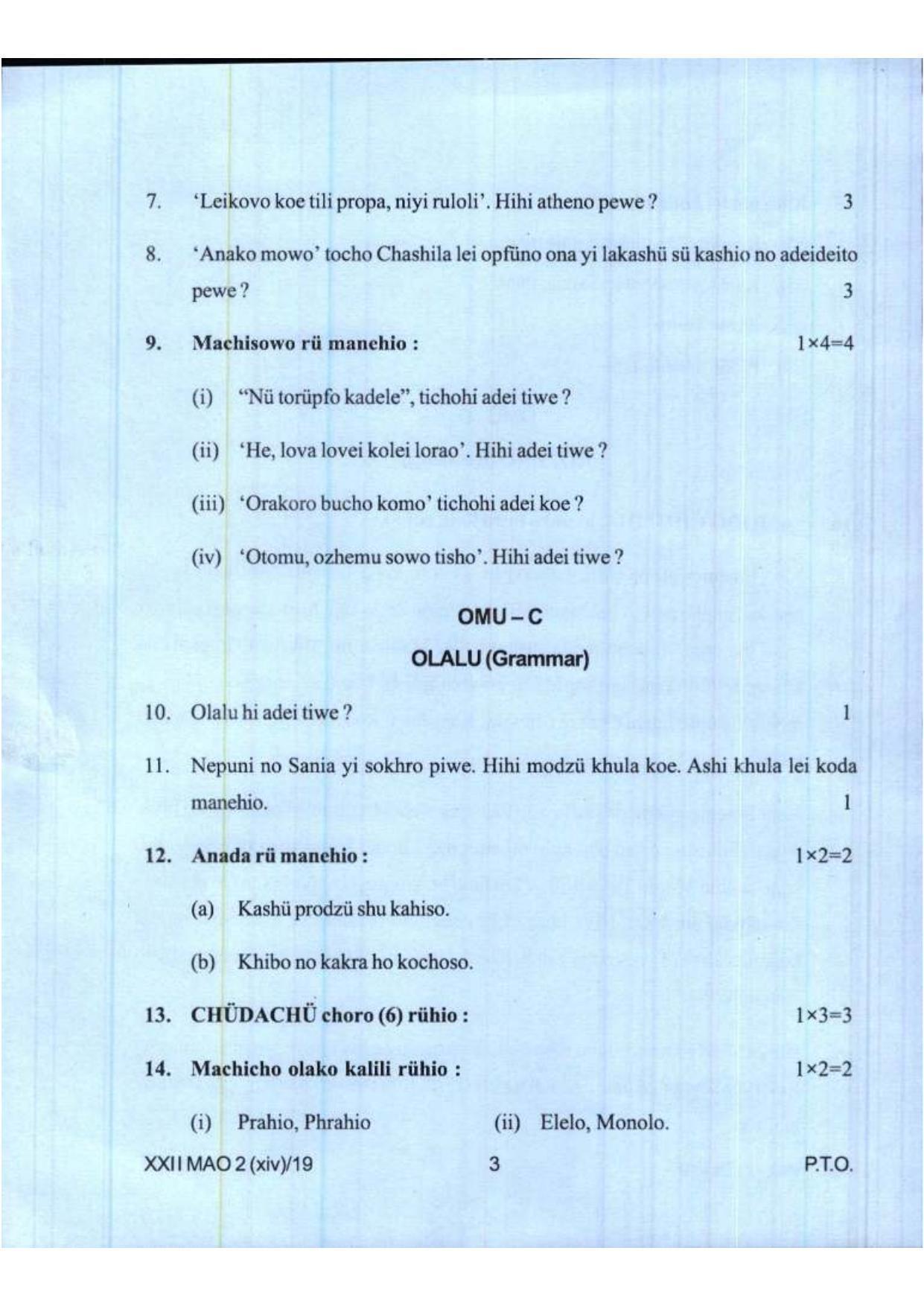 COHSEM Class 12 Mao-La (M.I.L) 2019 Question Papers - Page 3