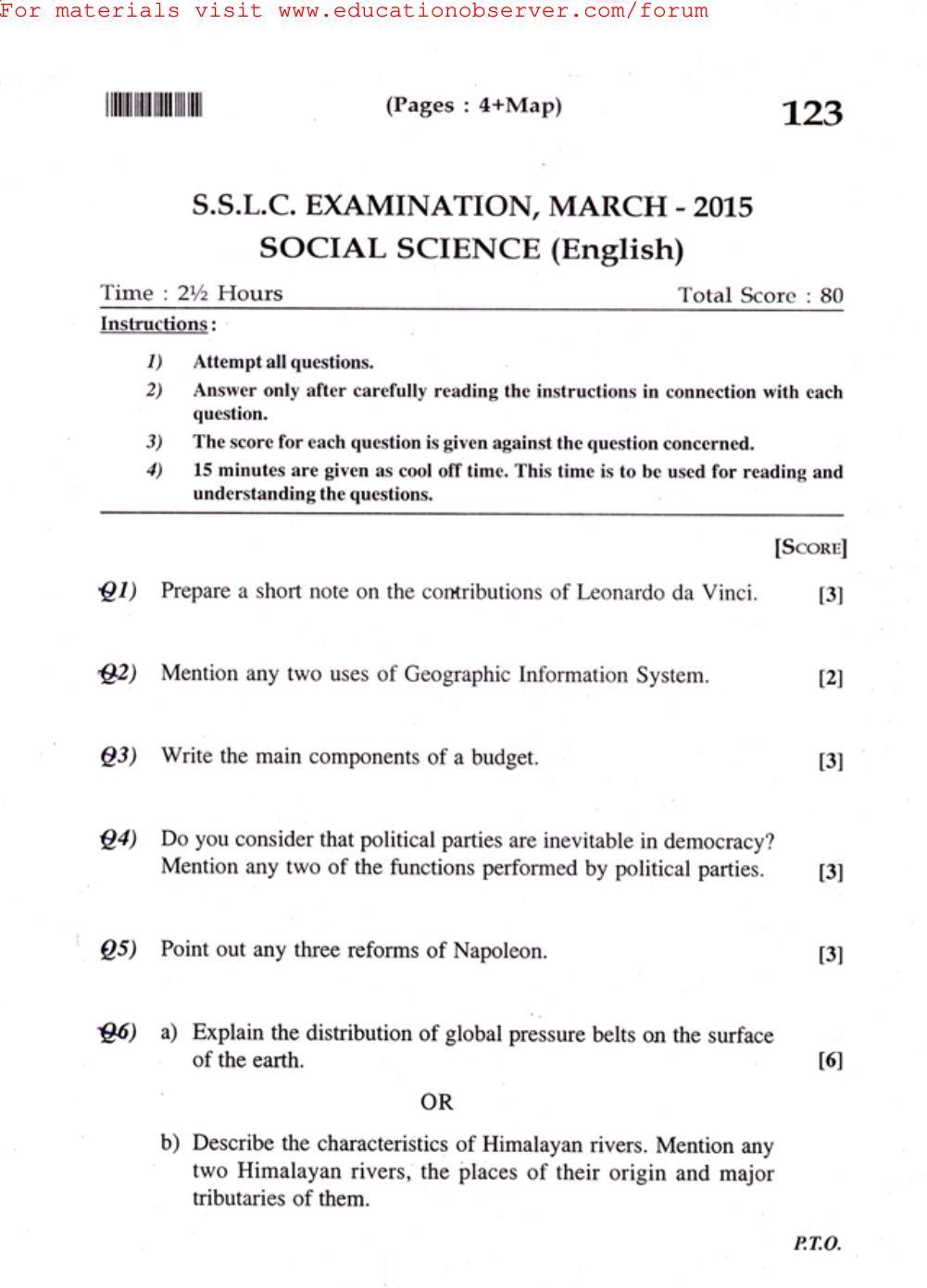 Kerala SSLC 2015 Social Science (EM) Question Paper - Page 1