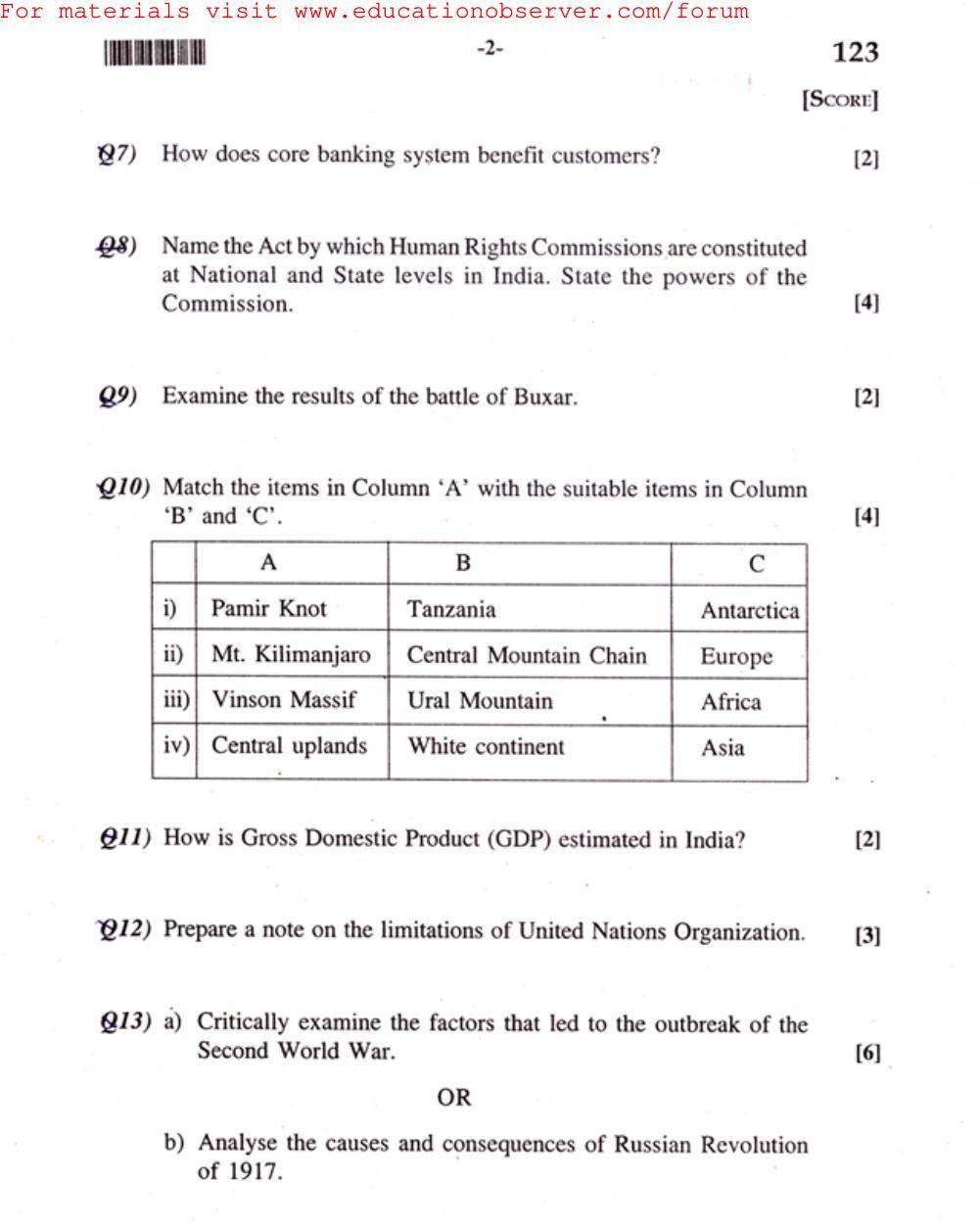 Kerala SSLC 2015 Social Science (EM) Question Paper - Page 2