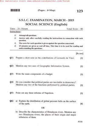 Kerala SSLC 2015 Social Science (EM) Question Paper