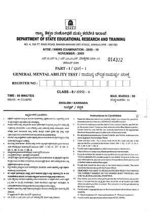 Karnataka NTSE 2009 MAT Question Paper